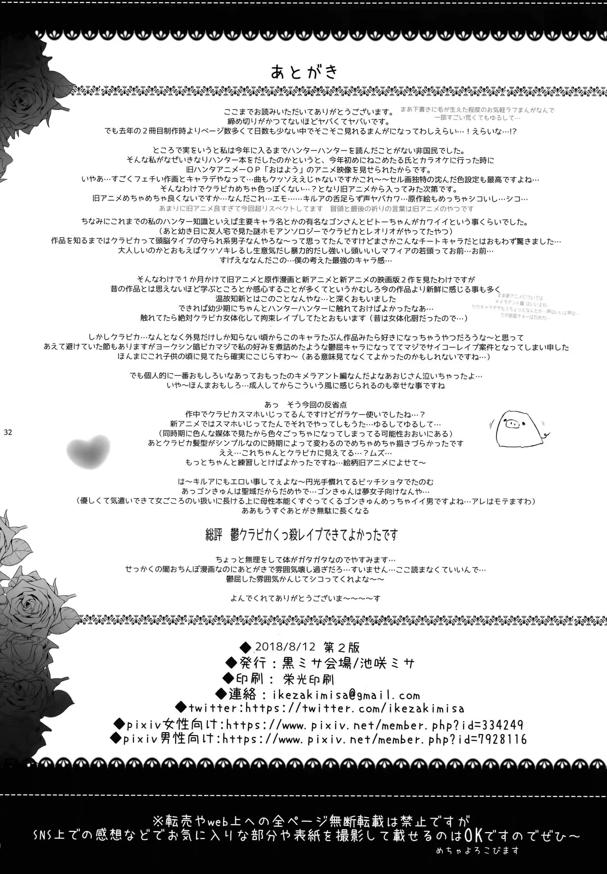 Content 1283156 - 32 페이지