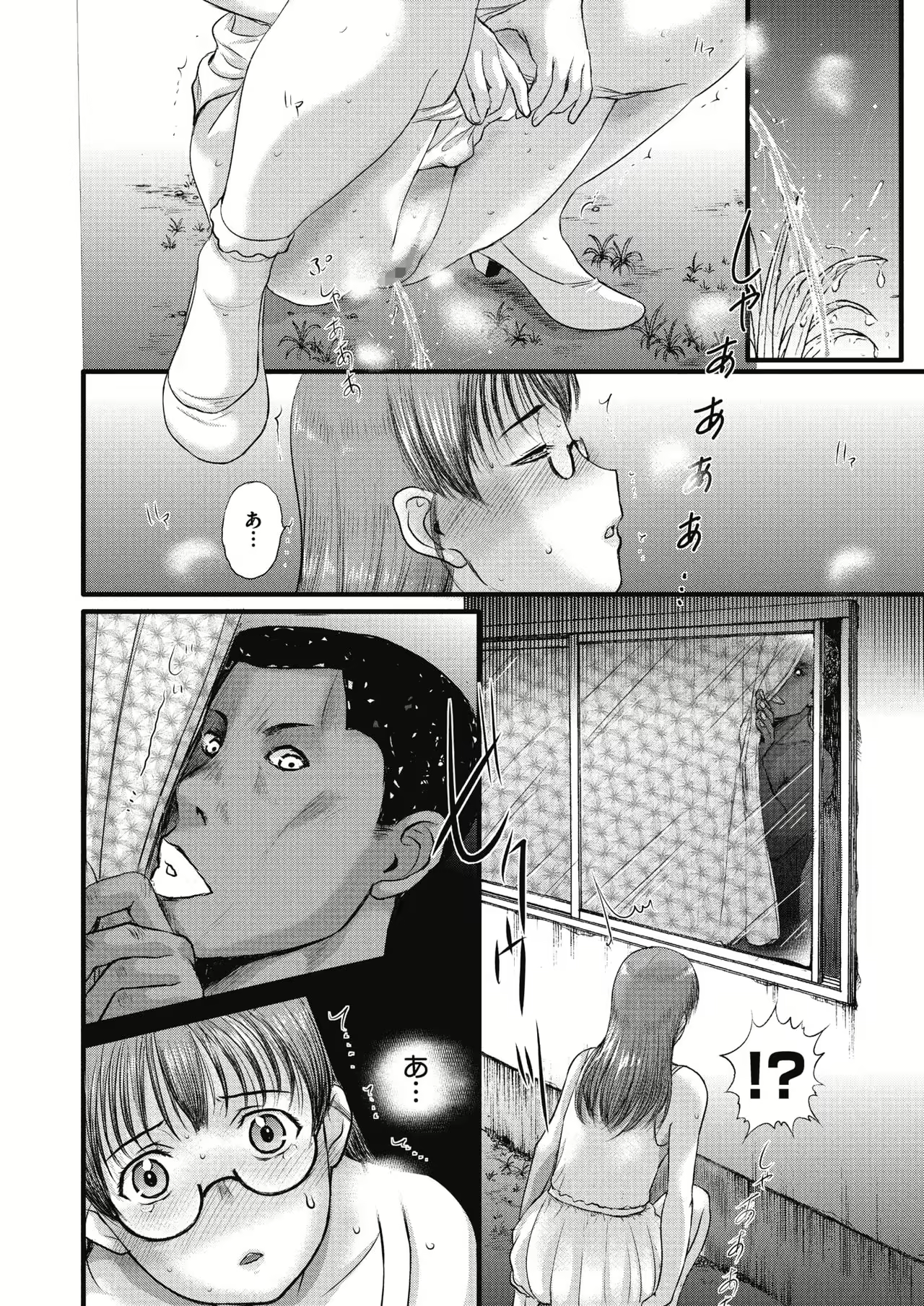 Content 1283207 - 2 페이지
