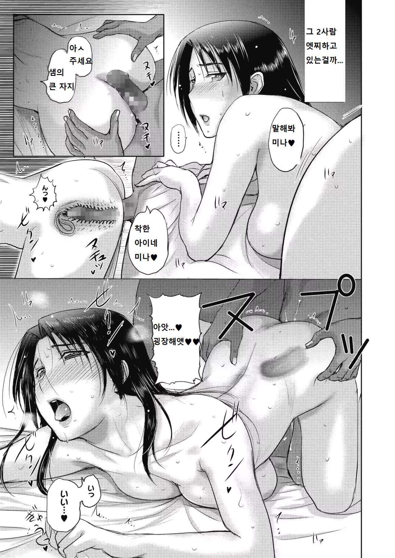 Content 1283207 - 7 페이지
