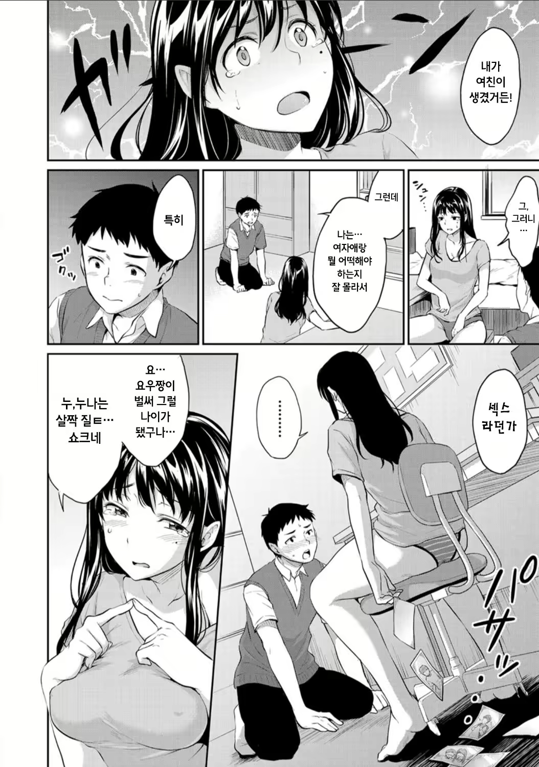 Content 1283215 - 2 페이지