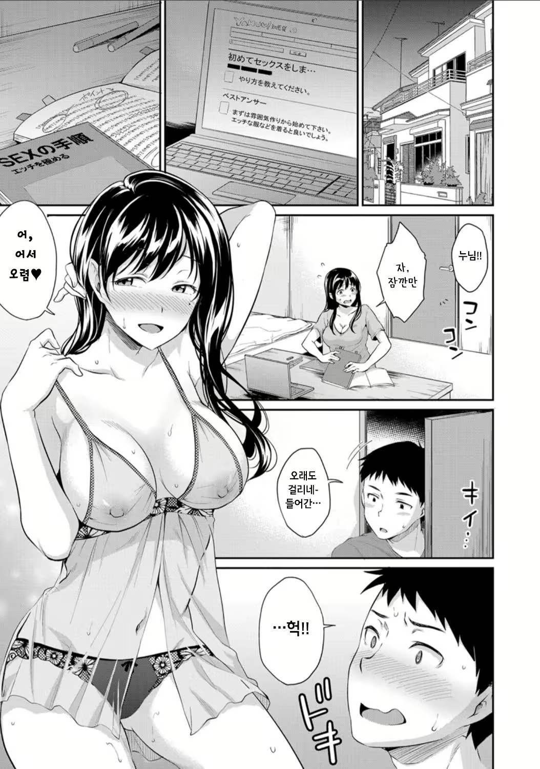 Content 1283215 - 5 페이지