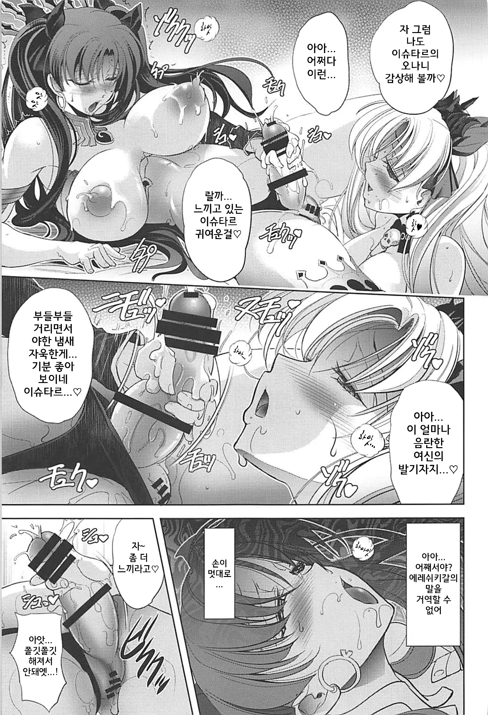 Content 1283583 - 16 페이지