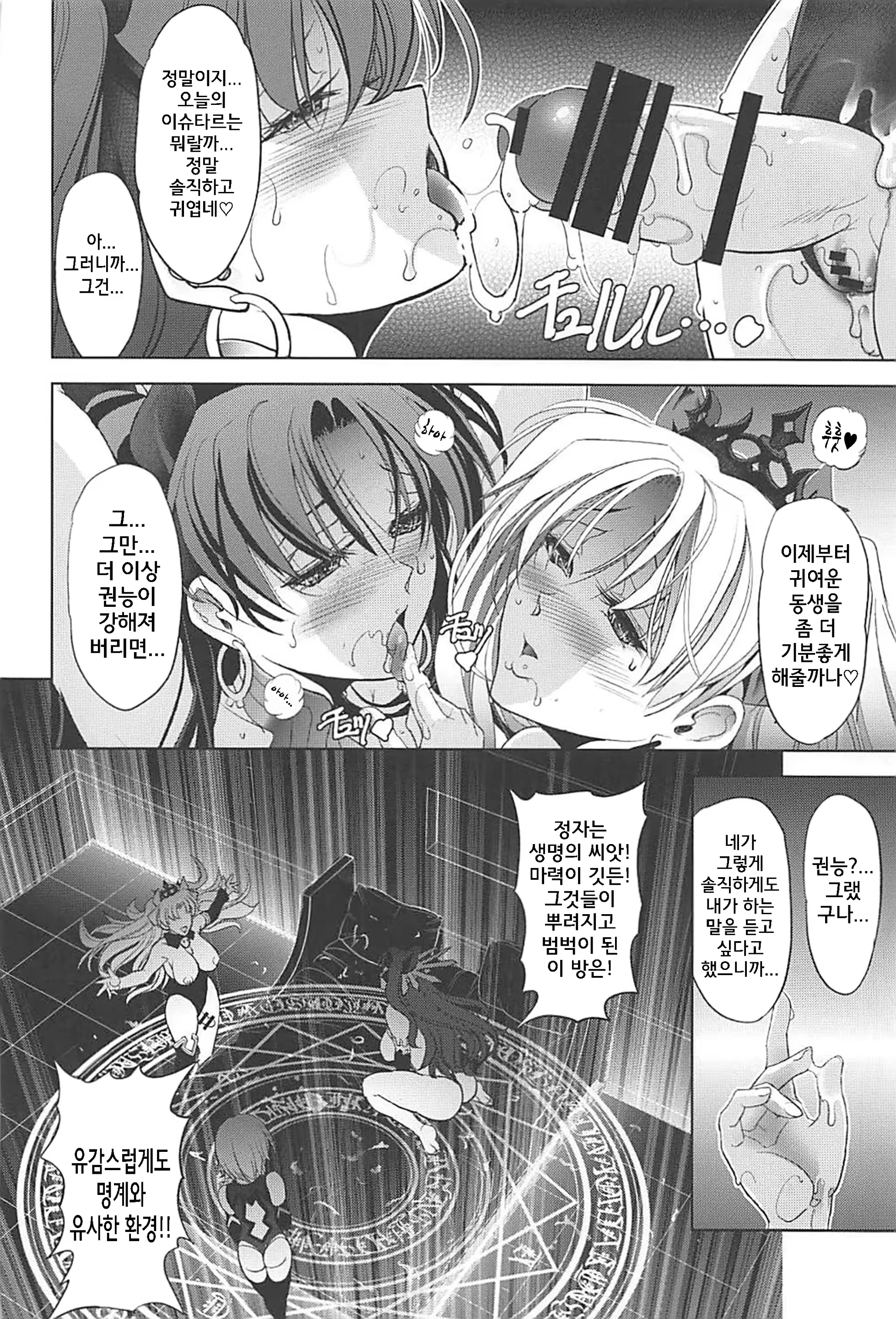 Content 1283583 - 25 페이지