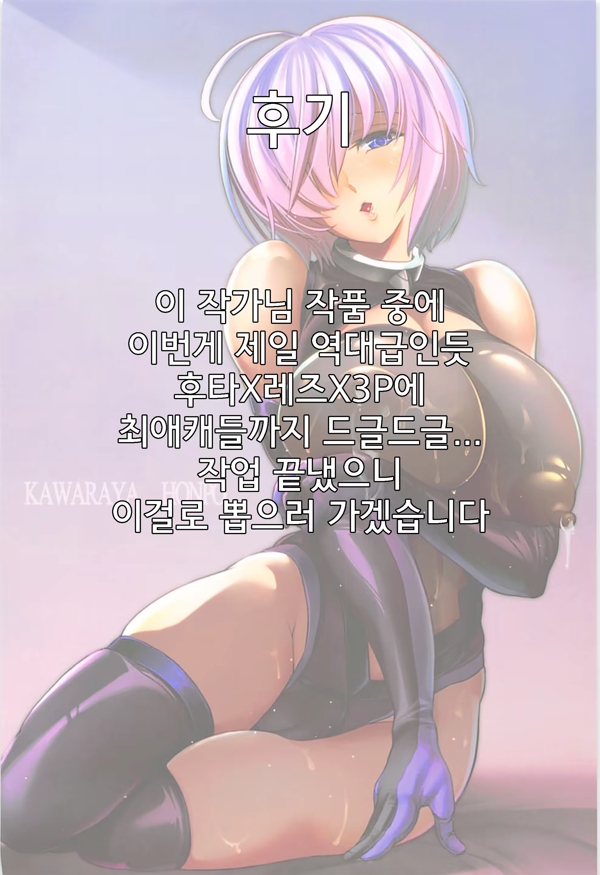Content 1283583 - 45 페이지