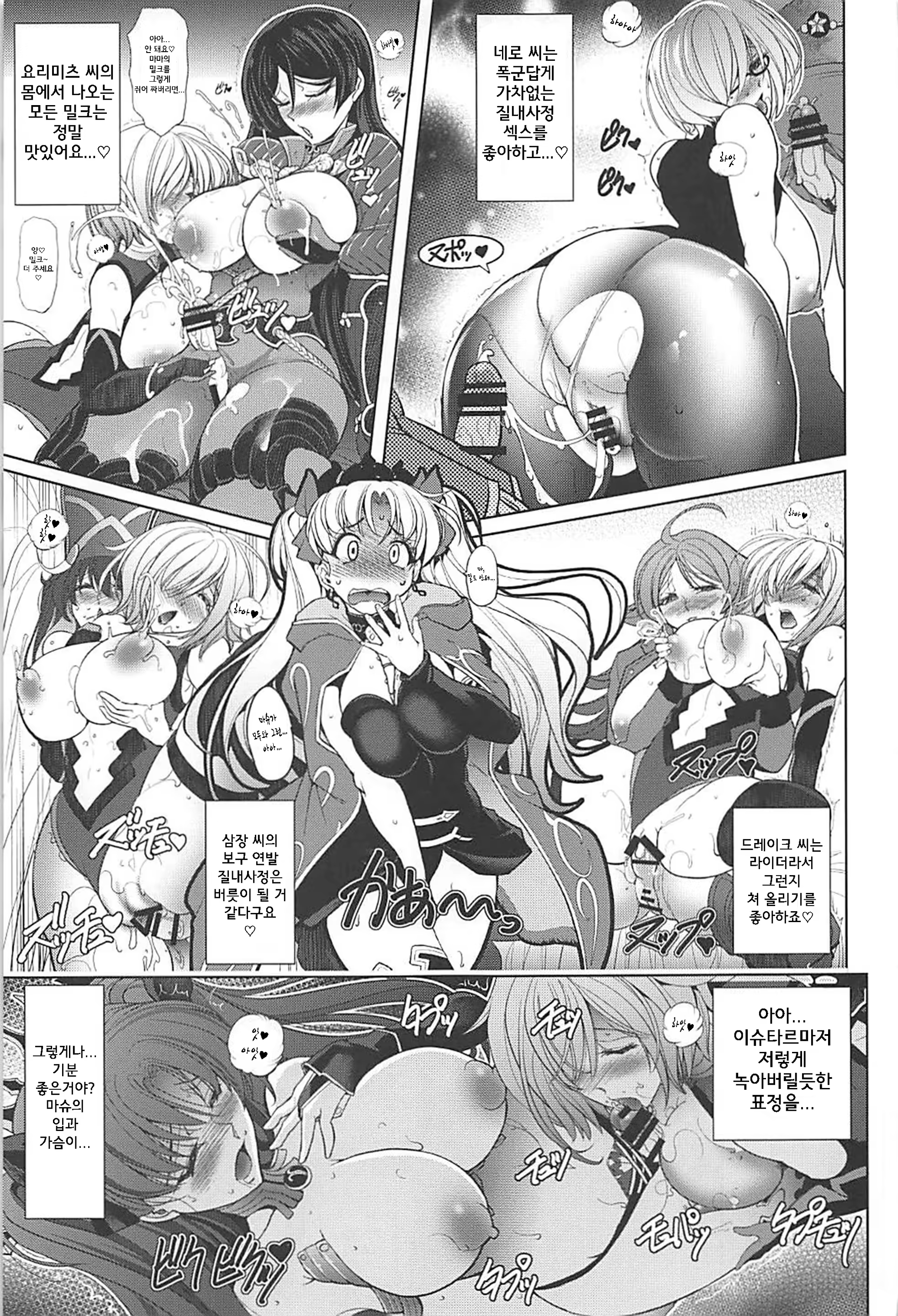 Content 1283583 - 8 페이지