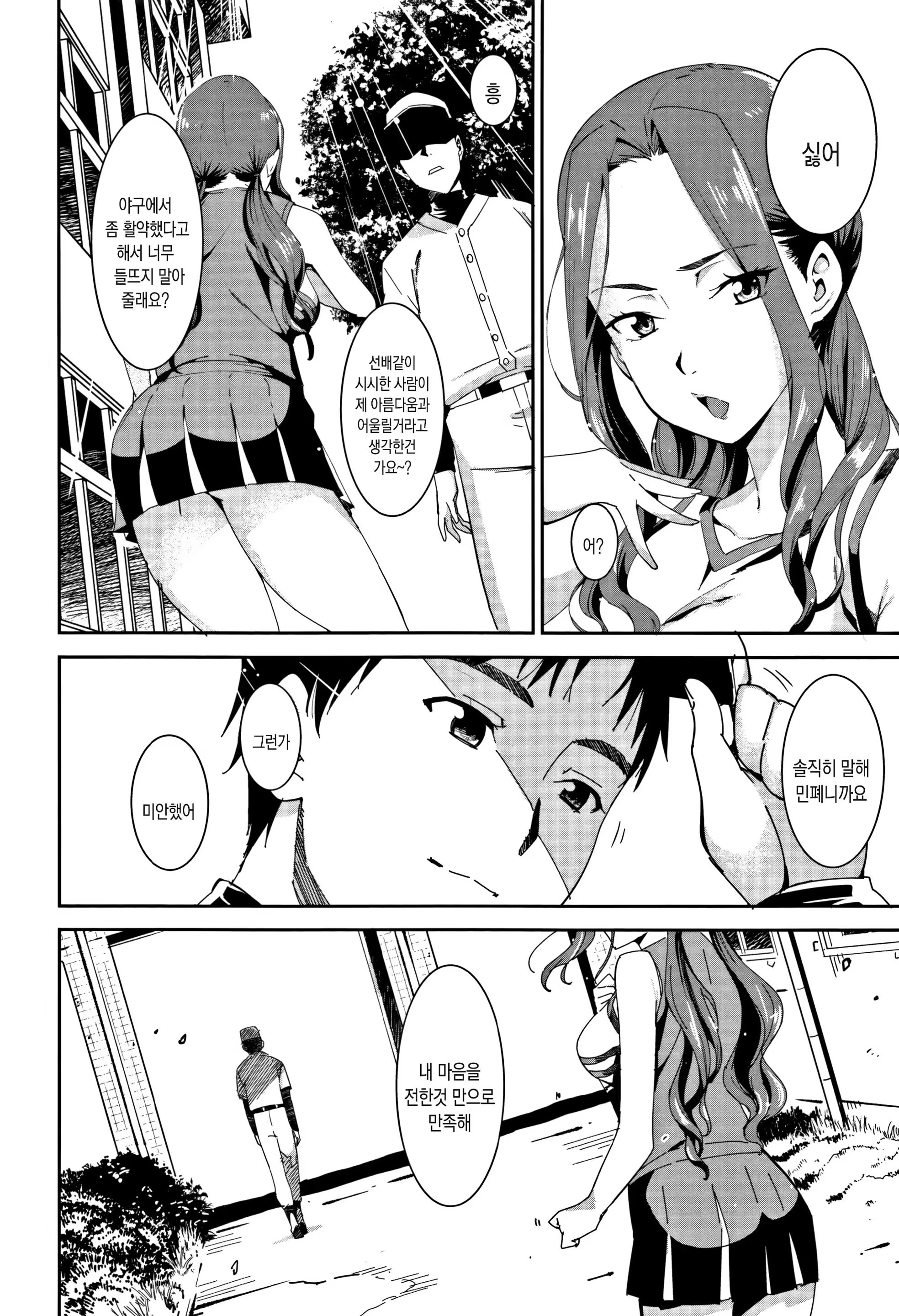 Content 1283903 - 130 페이지