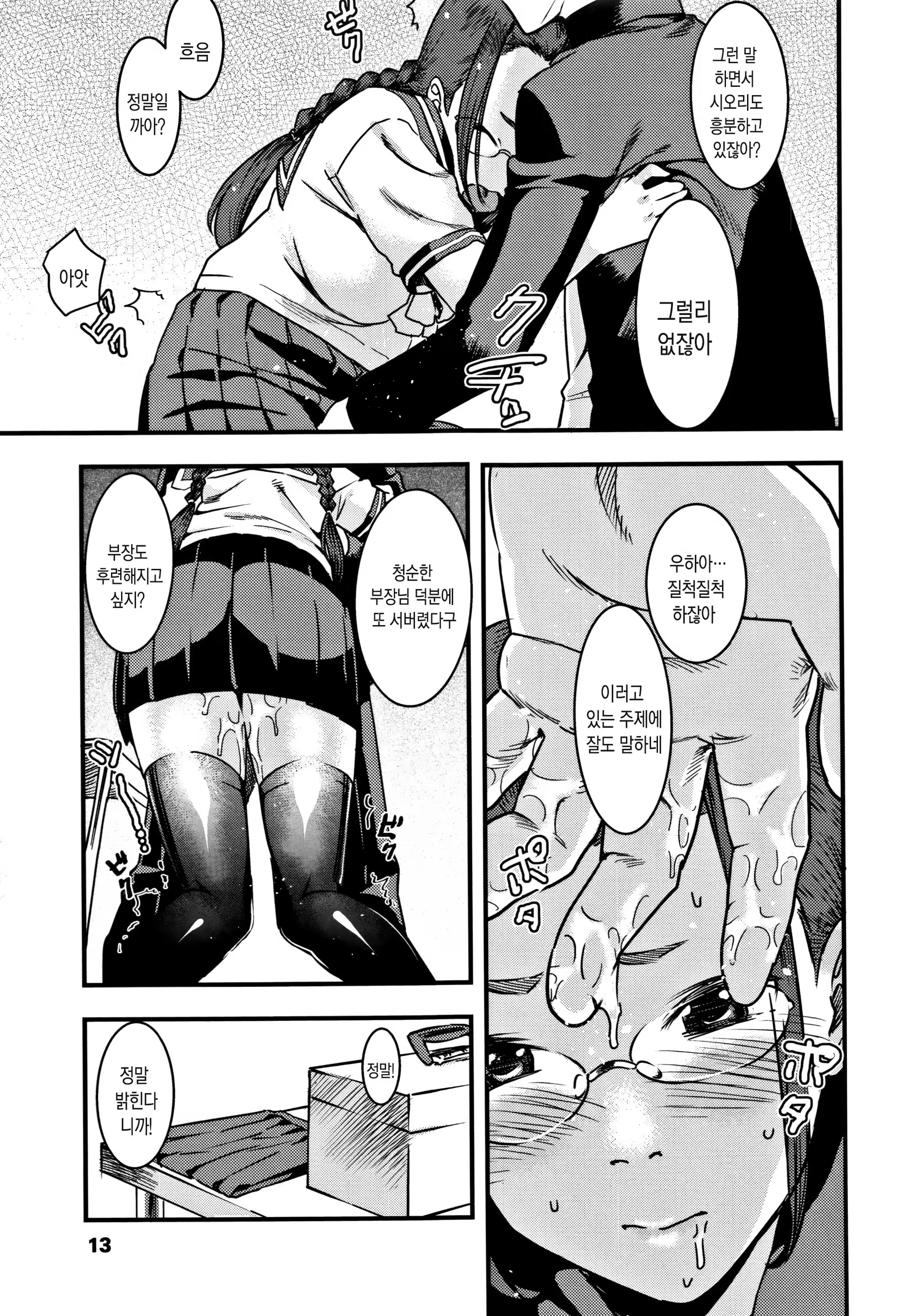 Content 1283903 - 15 페이지