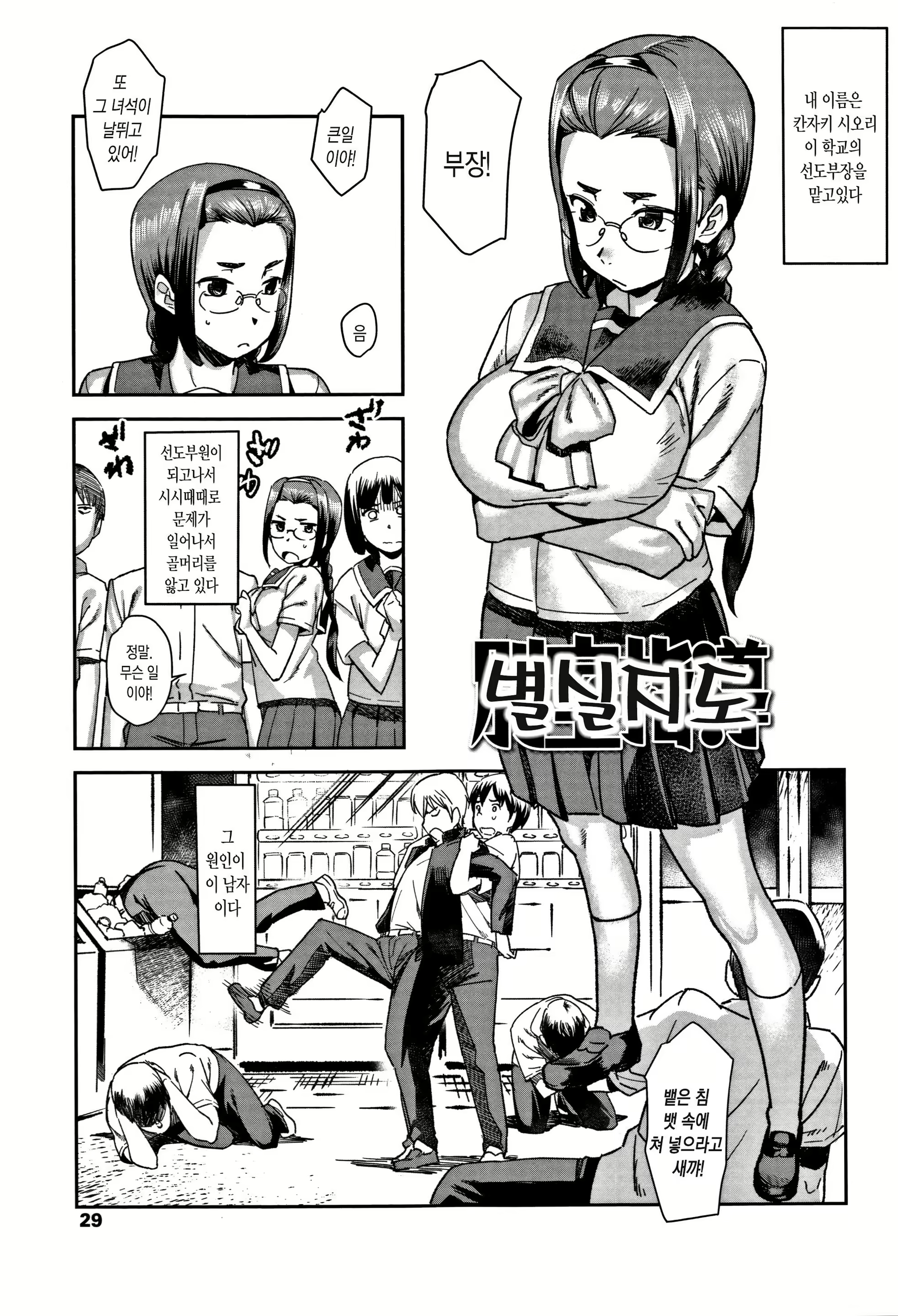 Content 1283903 - 31 페이지