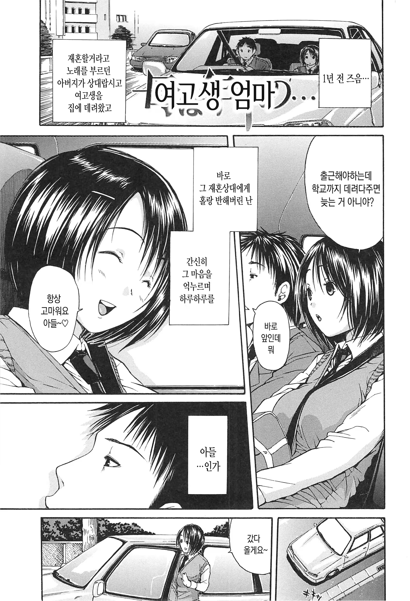 Content 1283905 - 120 페이지