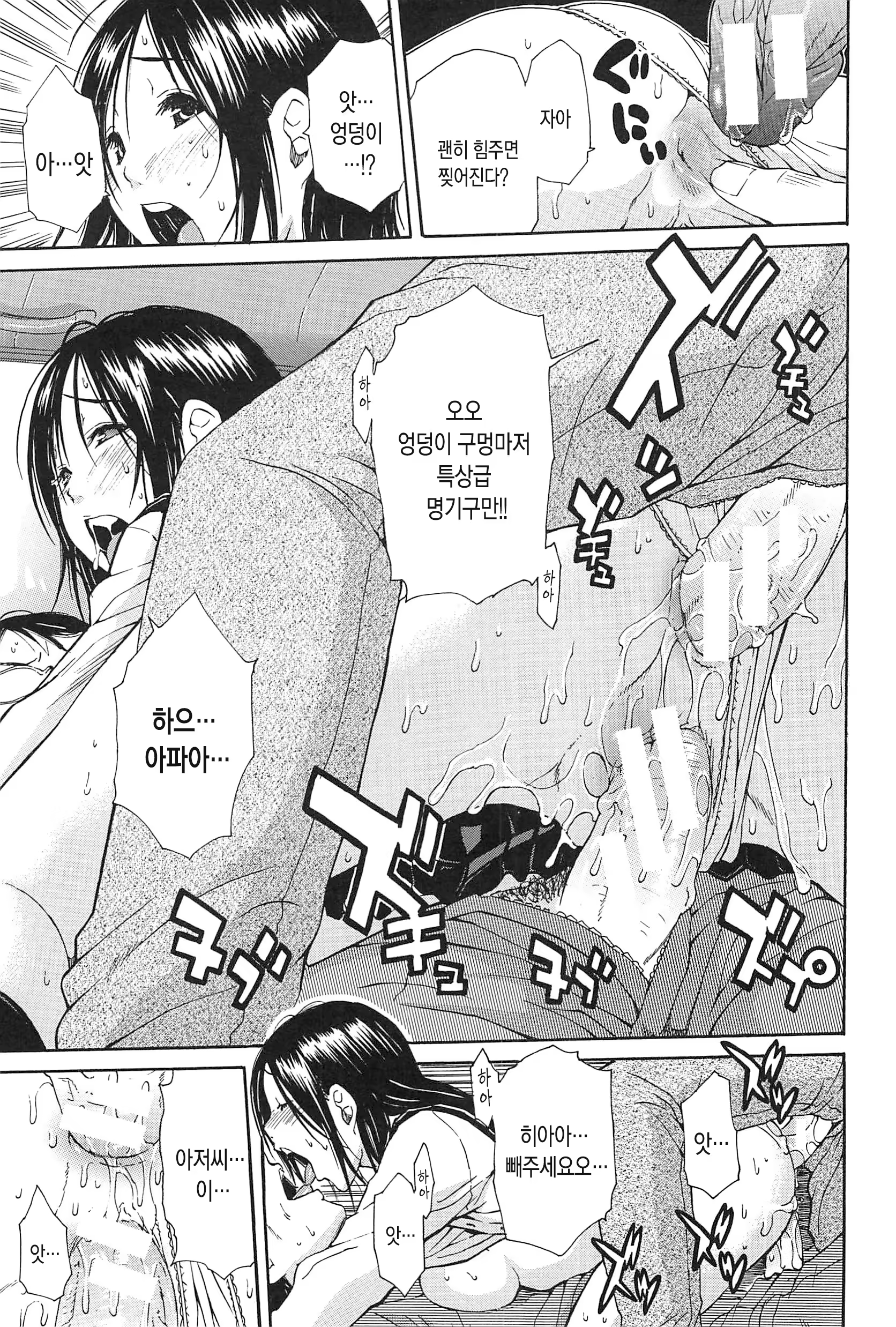 Content 1283905 - 190 페이지