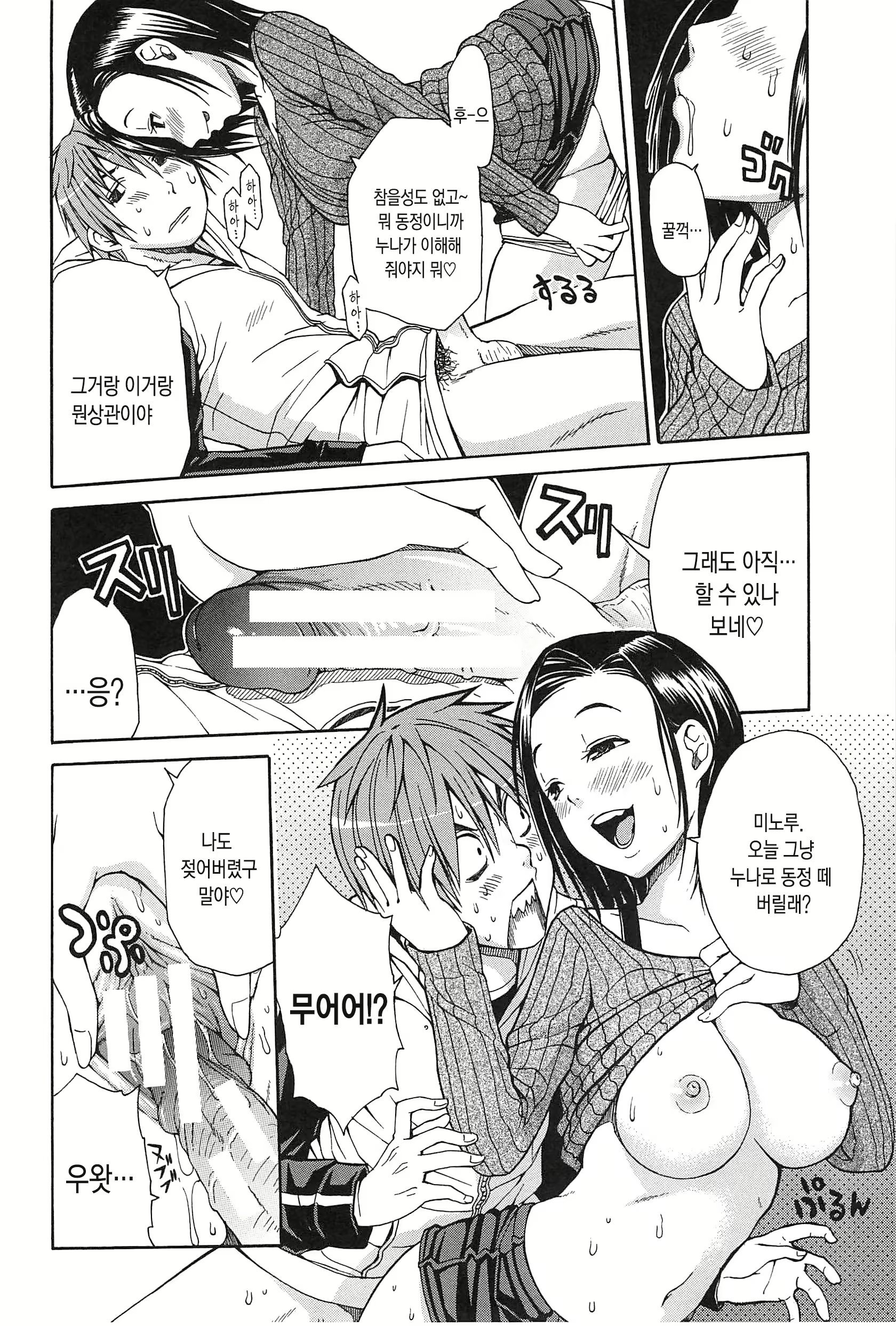 Content 1283905 - 203 페이지
