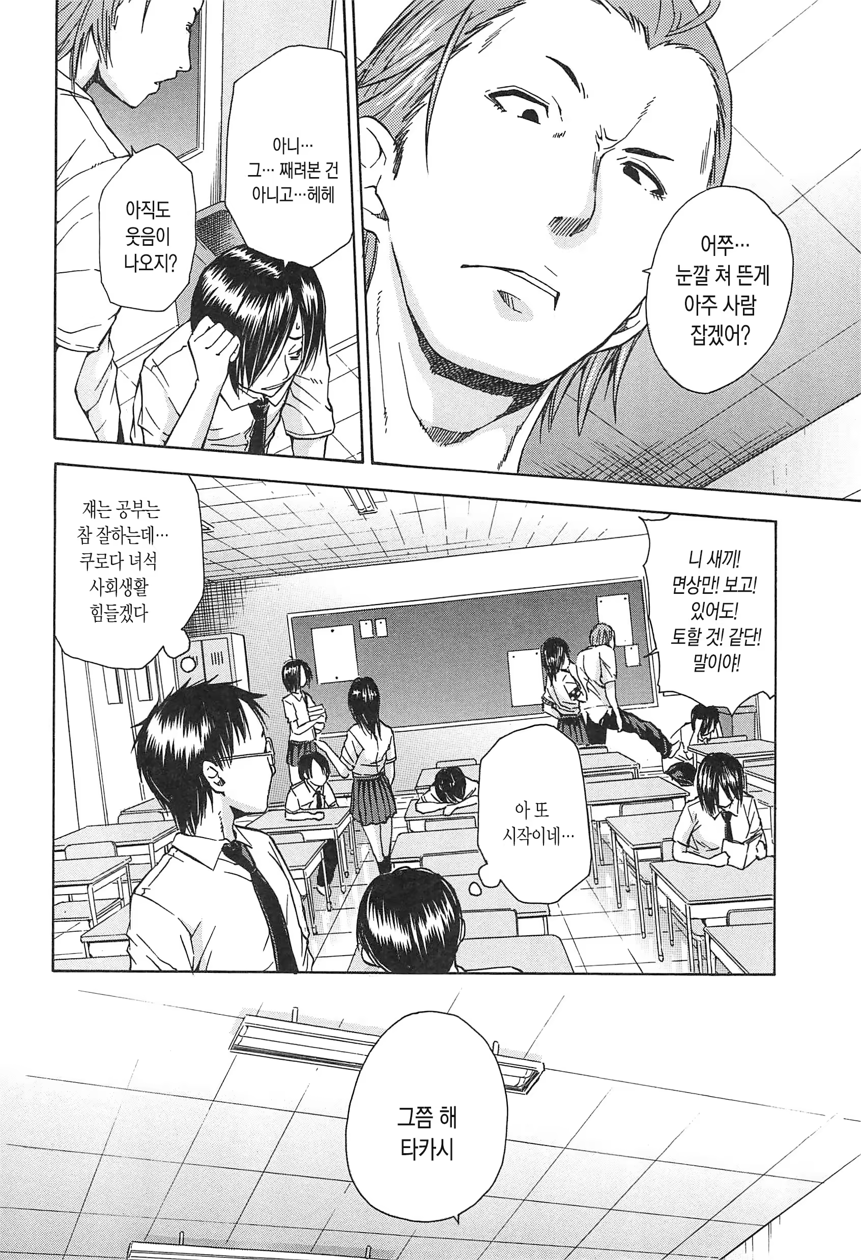 Content 1283905 - 35 페이지