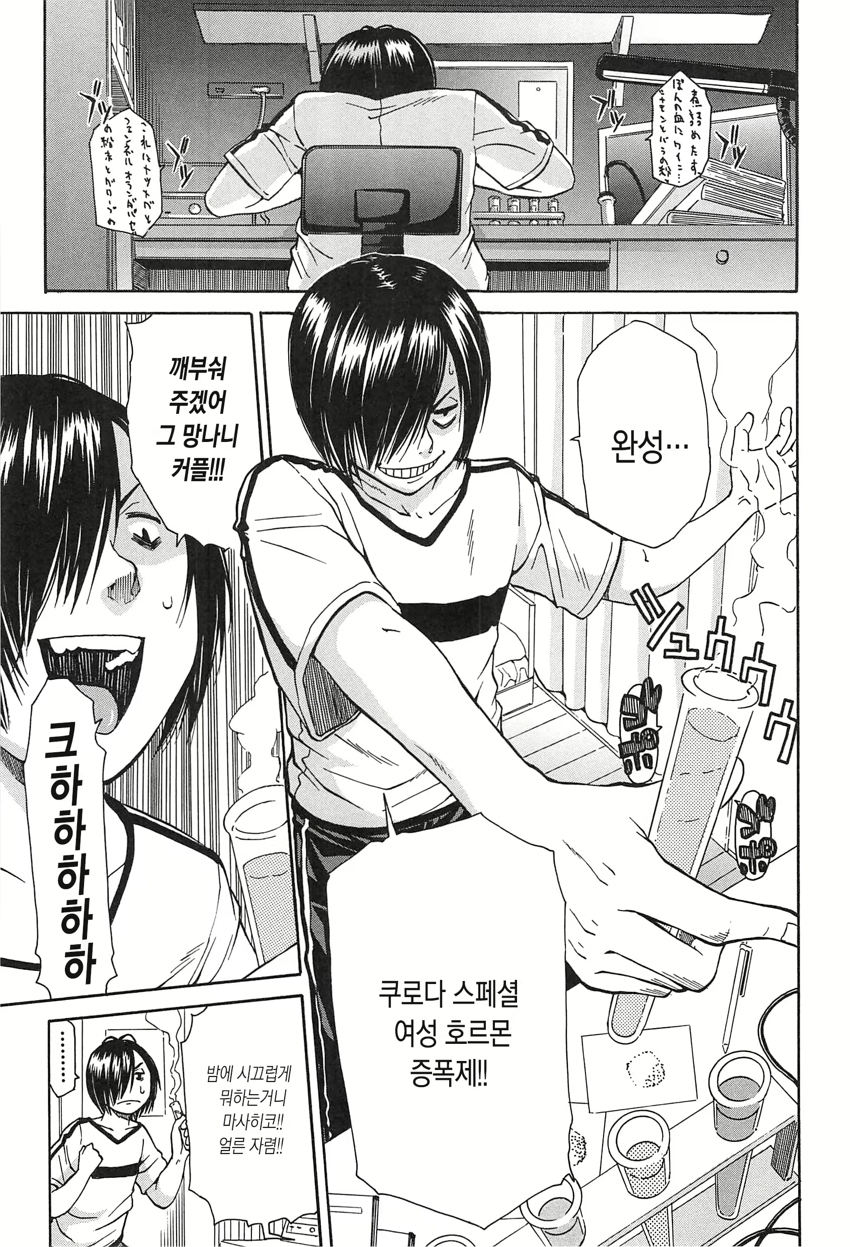 Content 1283905 - 38 페이지