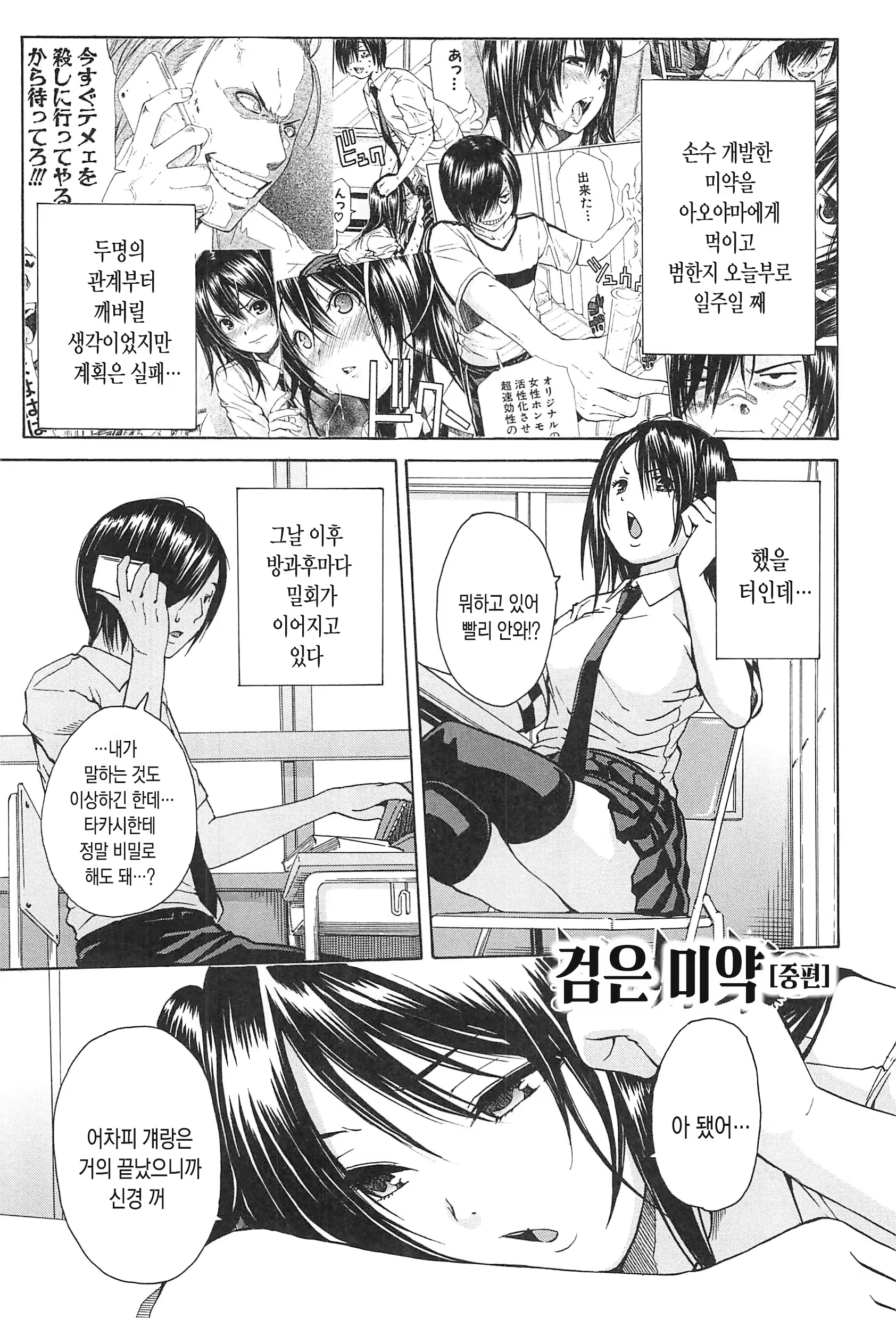 Content 1283905 - 60 페이지
