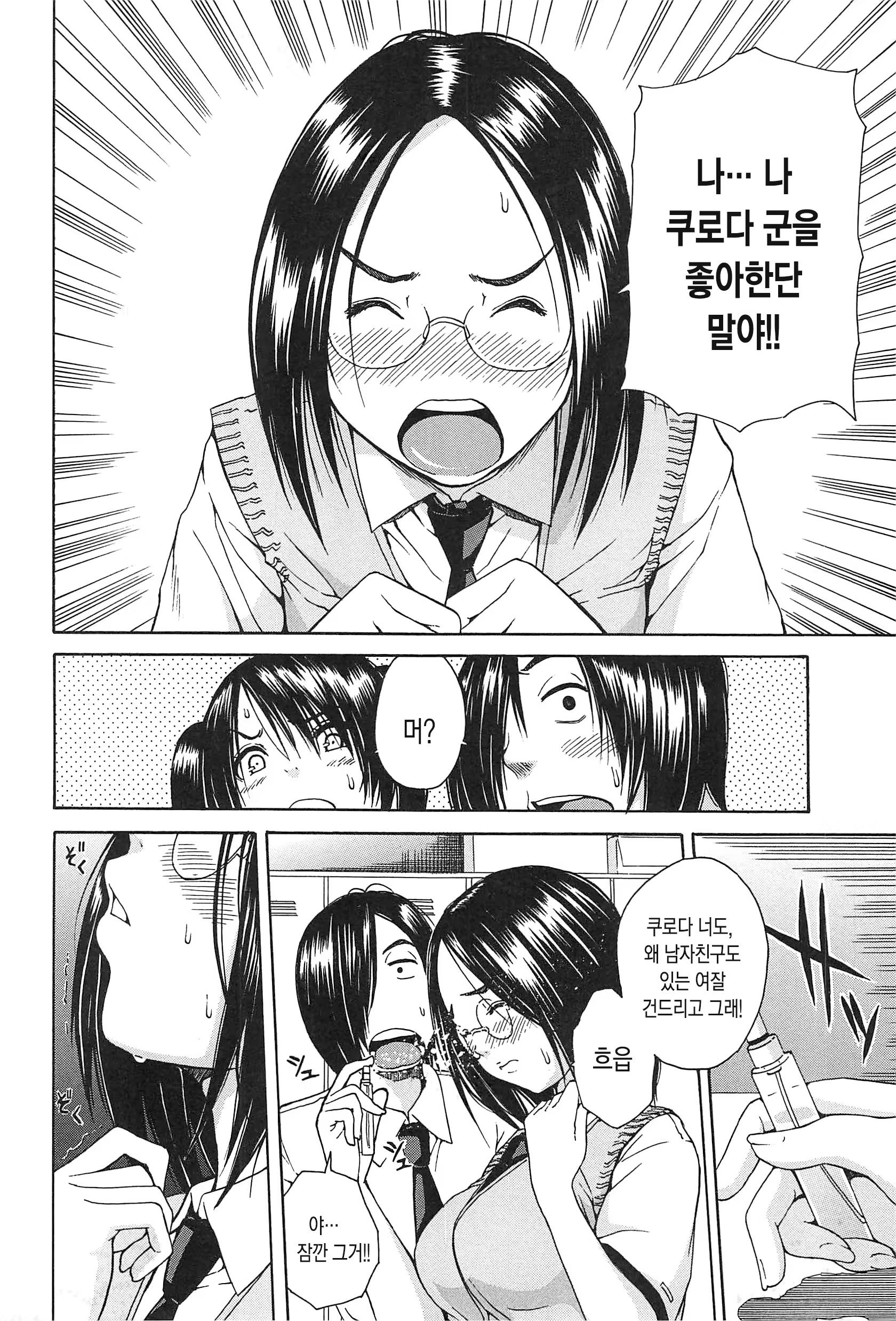 Content 1283905 - 69 페이지