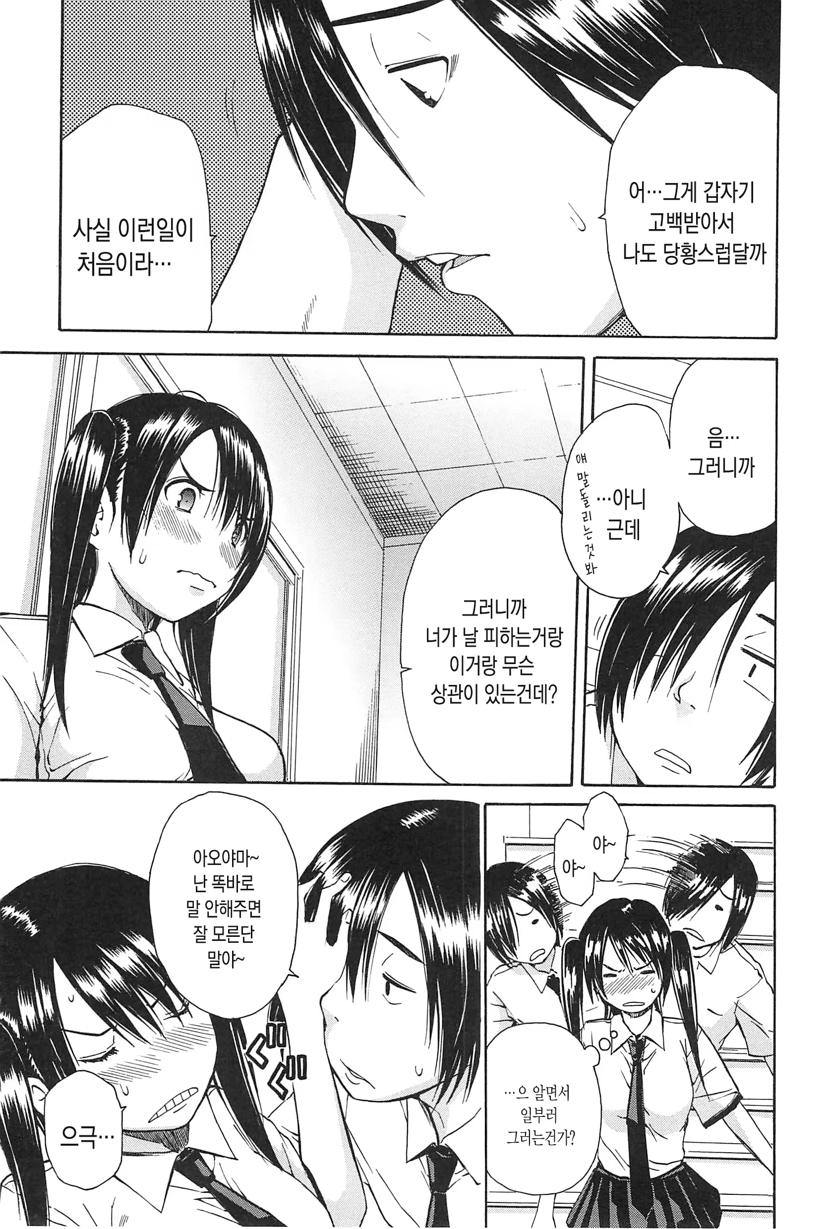 Content 1283905 - 98 페이지
