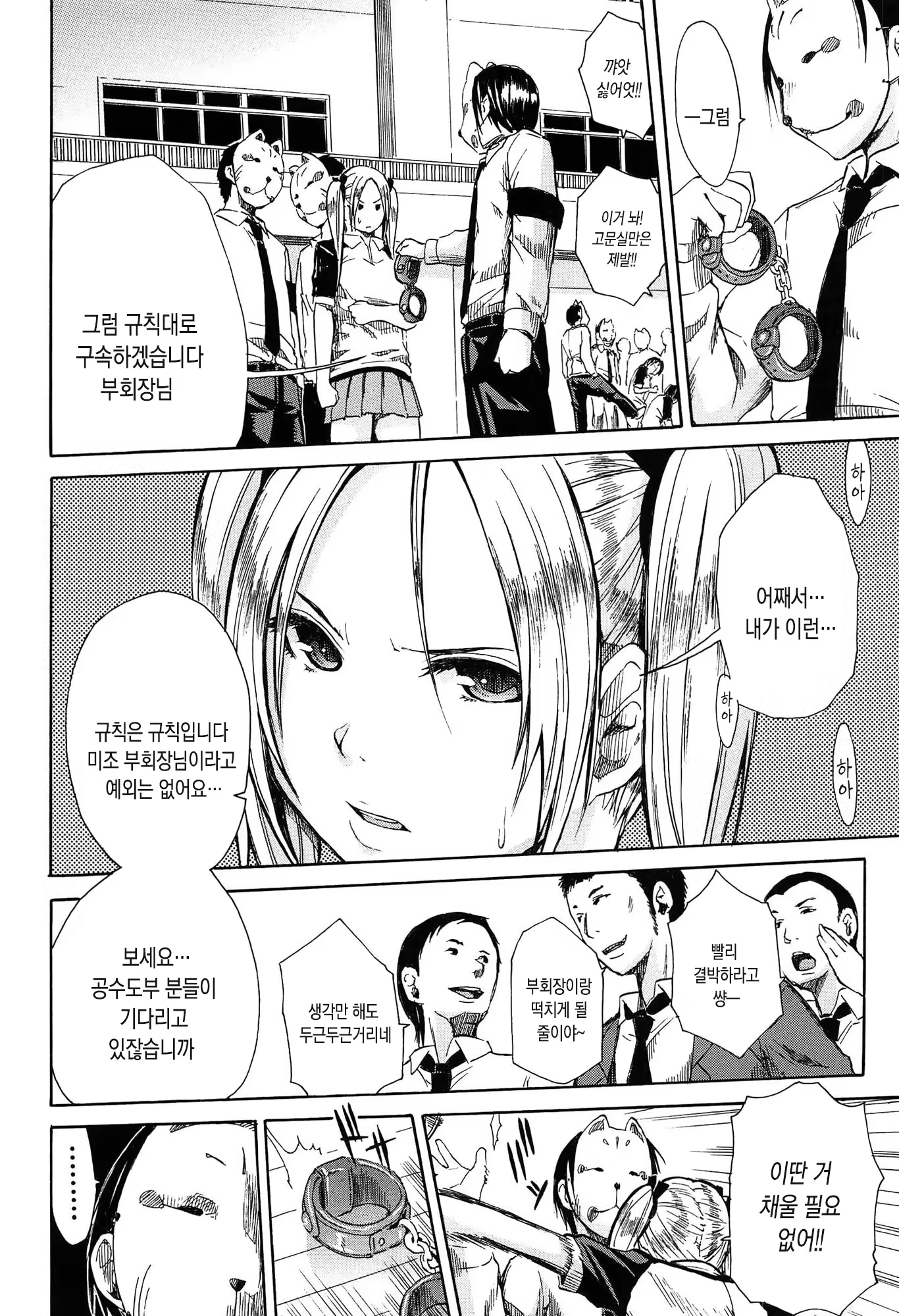 Content 1283907 - 115 페이지
