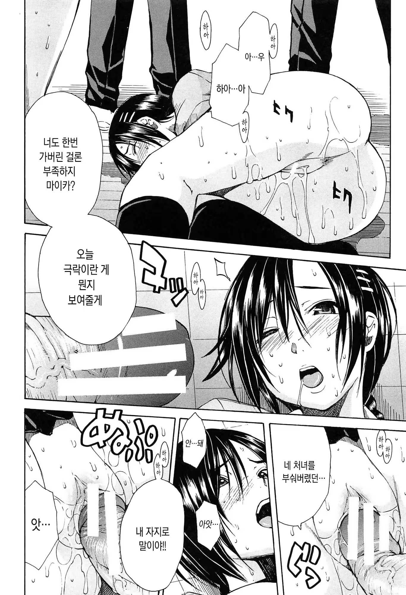 Content 1283907 - 163 페이지