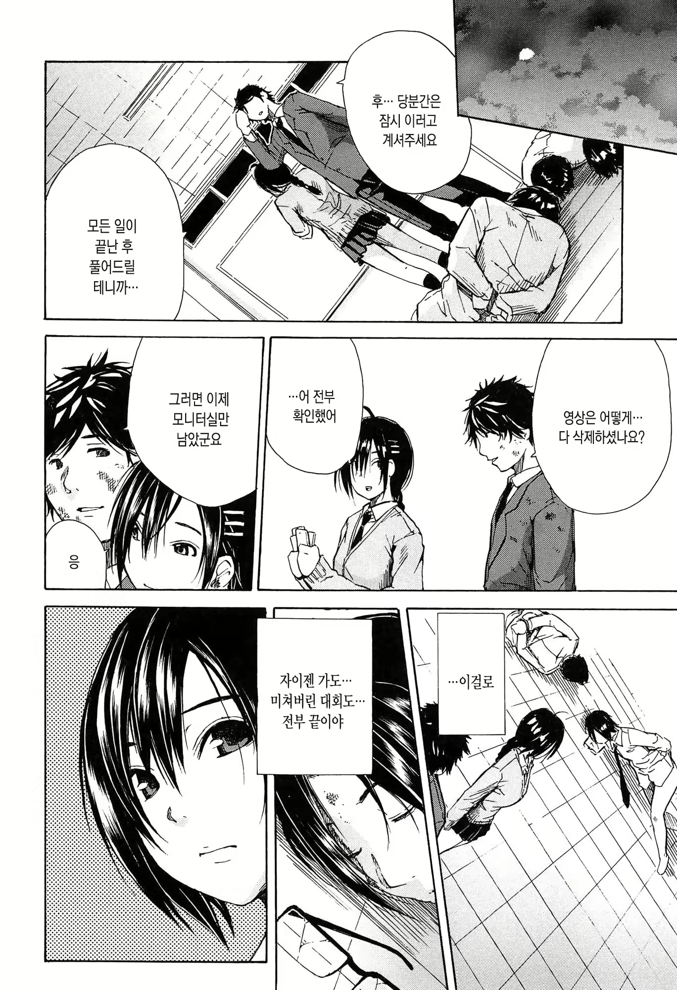Content 1283907 - 179 페이지