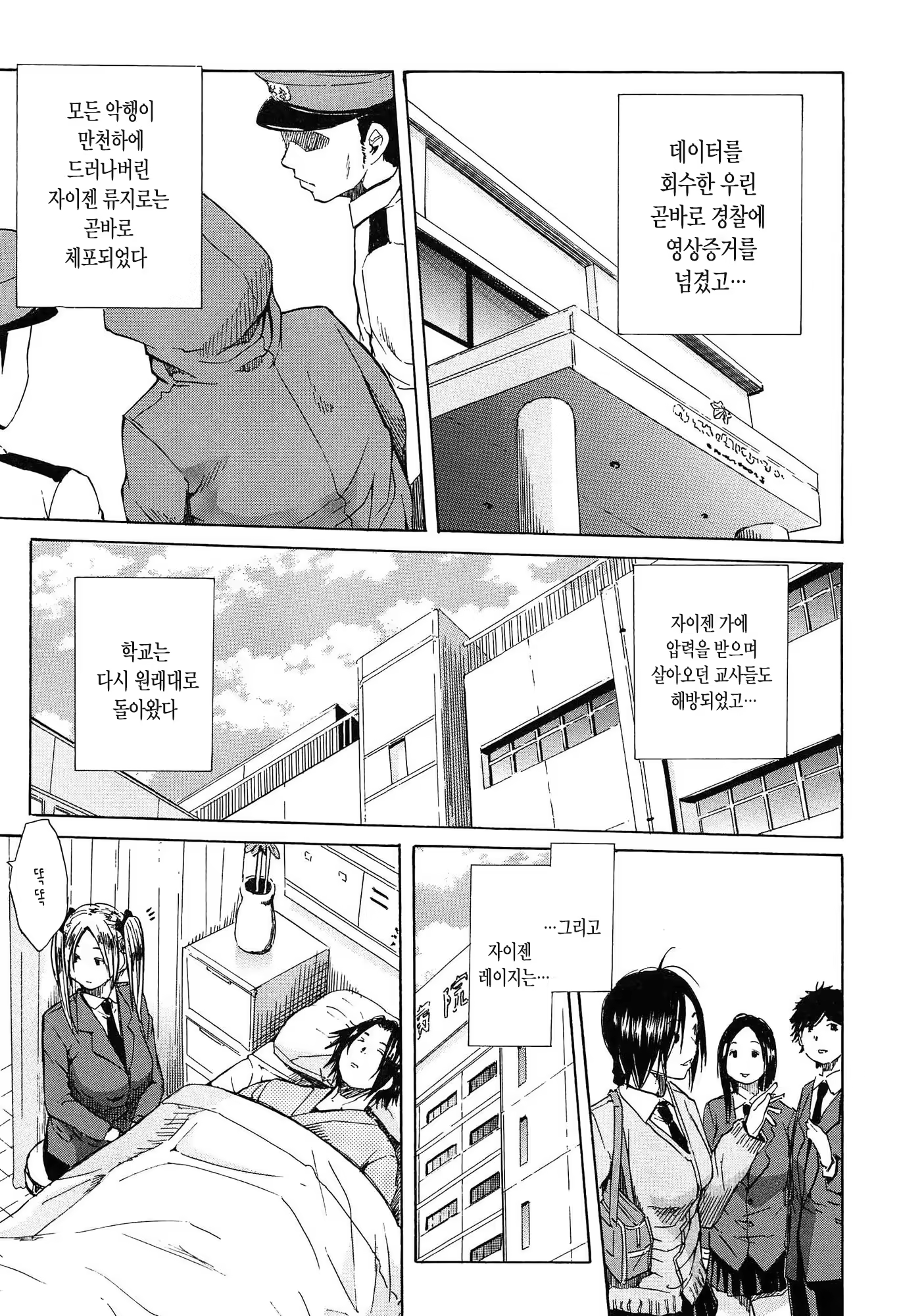 Content 1283907 - 180 페이지