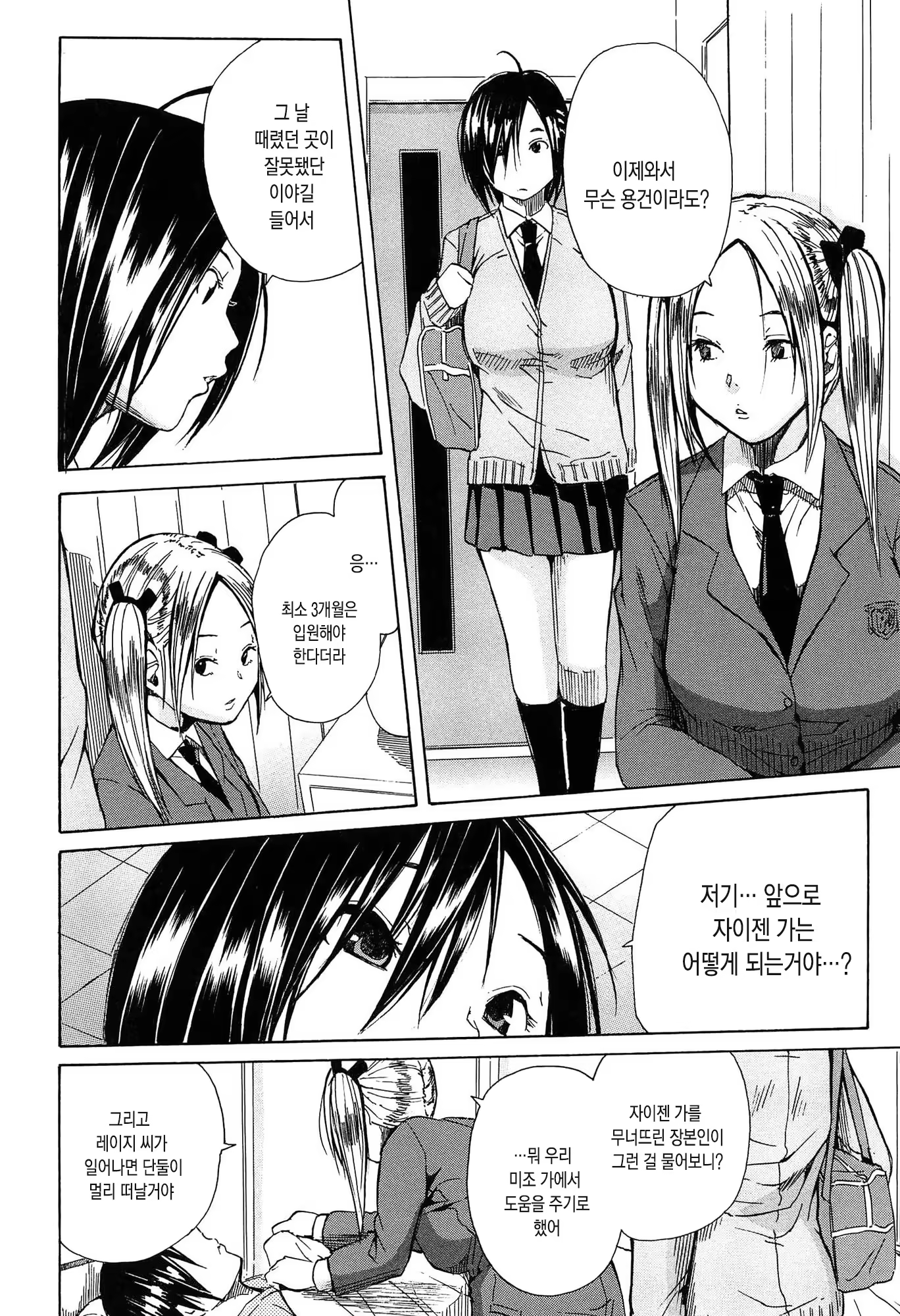 Content 1283907 - 181 페이지