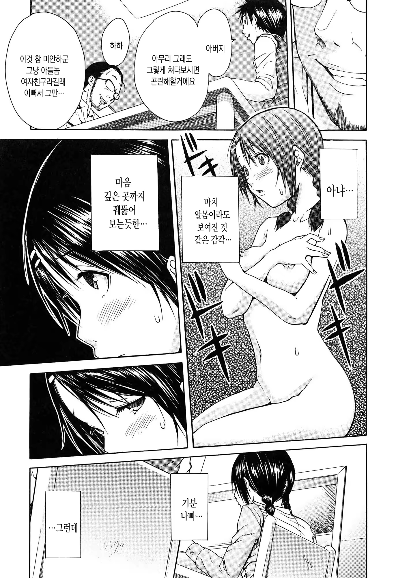 Content 1283907 - 188 페이지