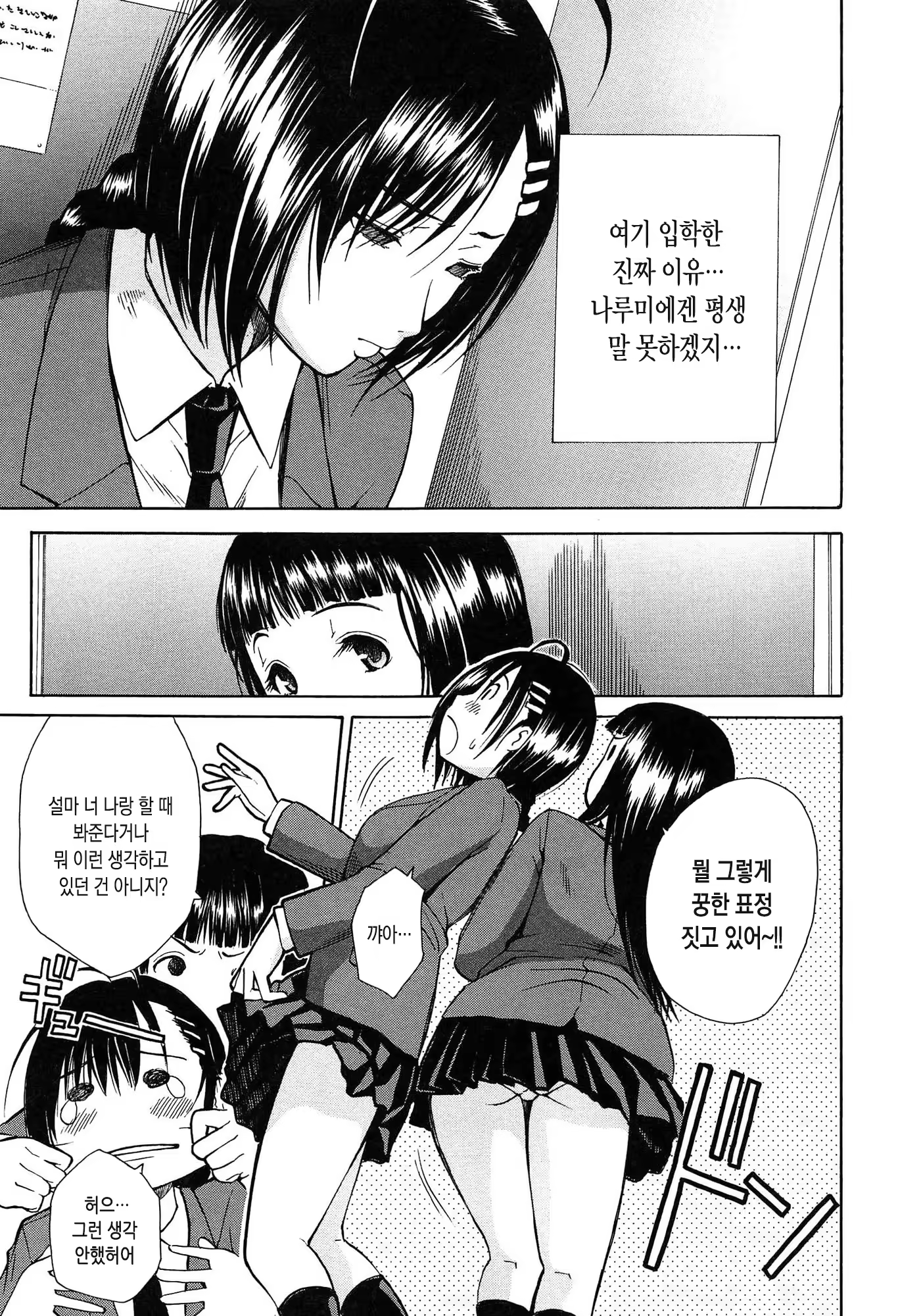 Content 1283907 - 36 페이지