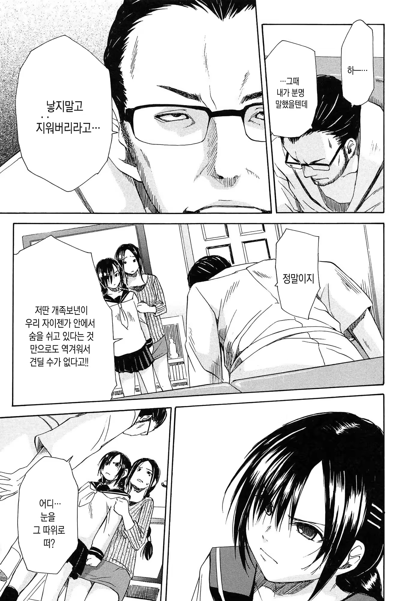 Content 1283907 - 68 페이지