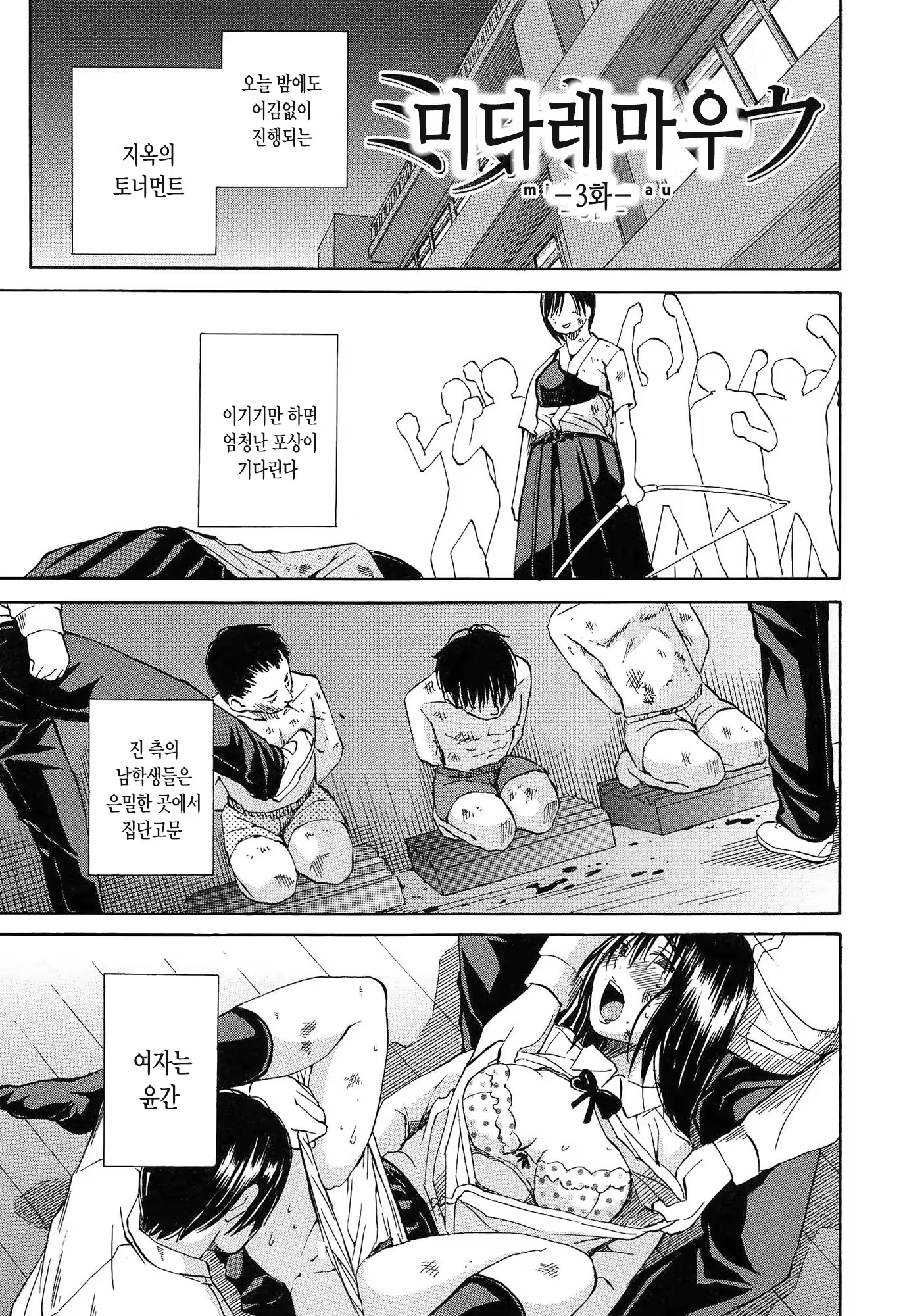 Content 1283907 - 92 페이지