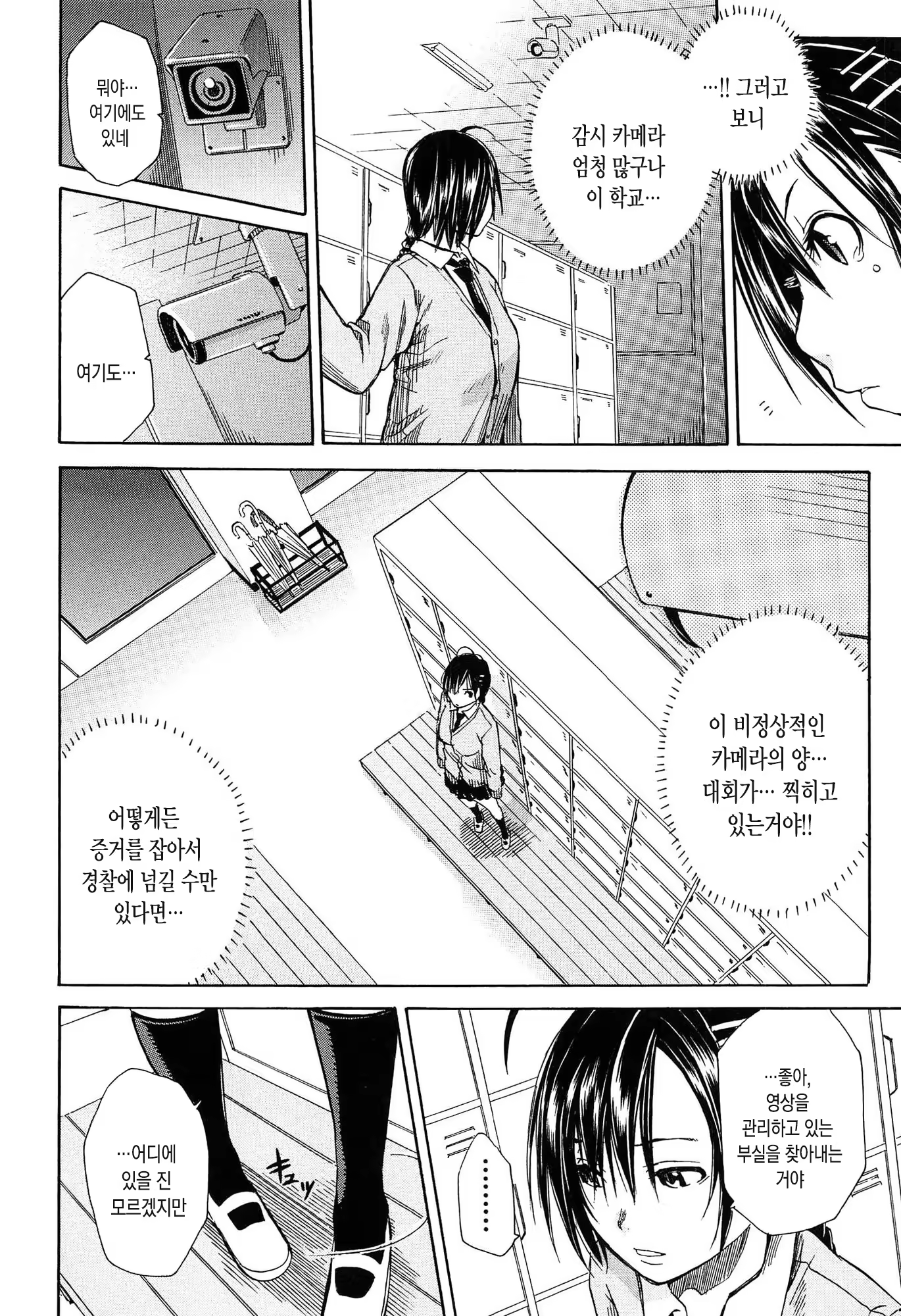 Content 1283907 - 97 페이지