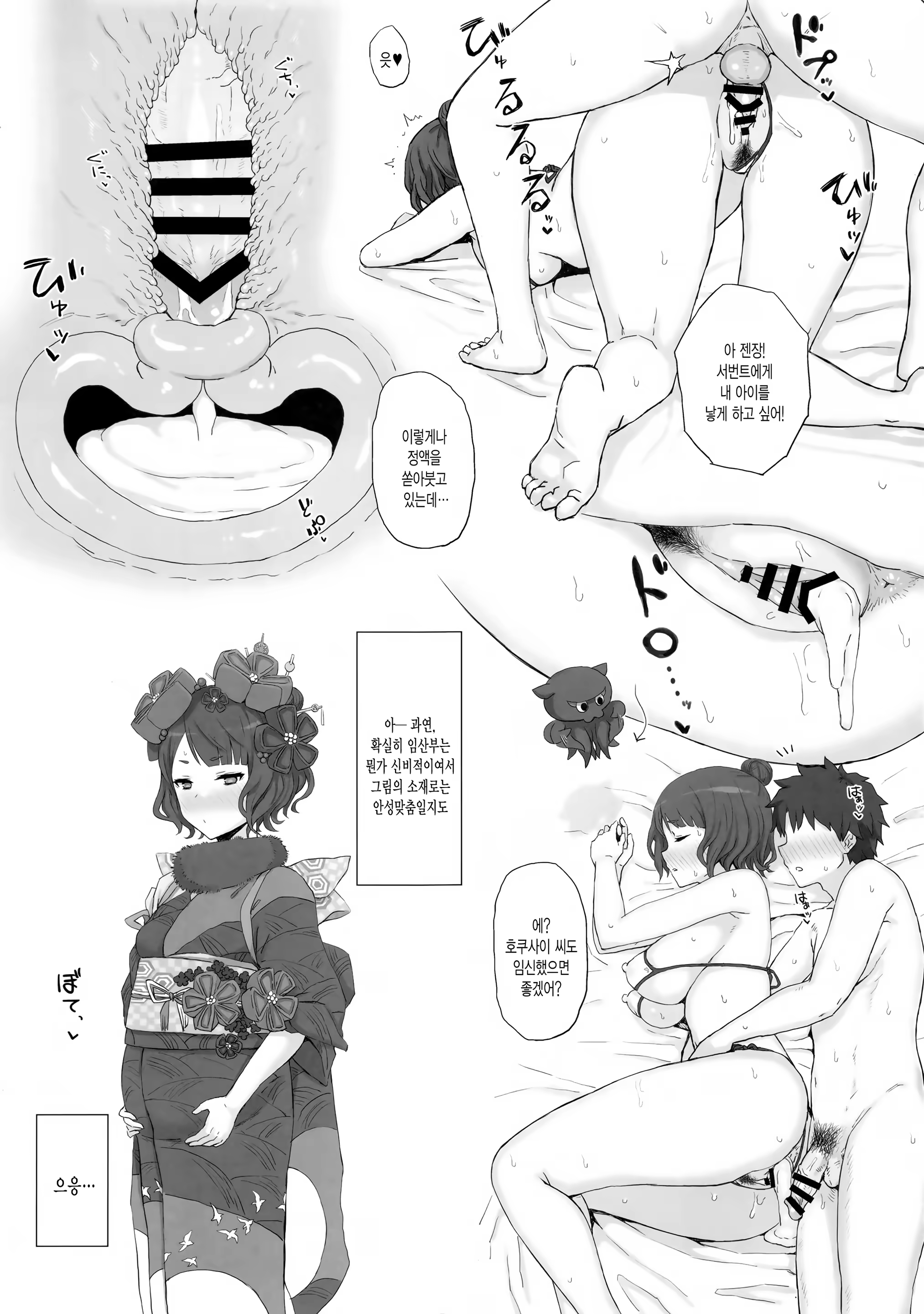 Content 1283915 - 12 페이지