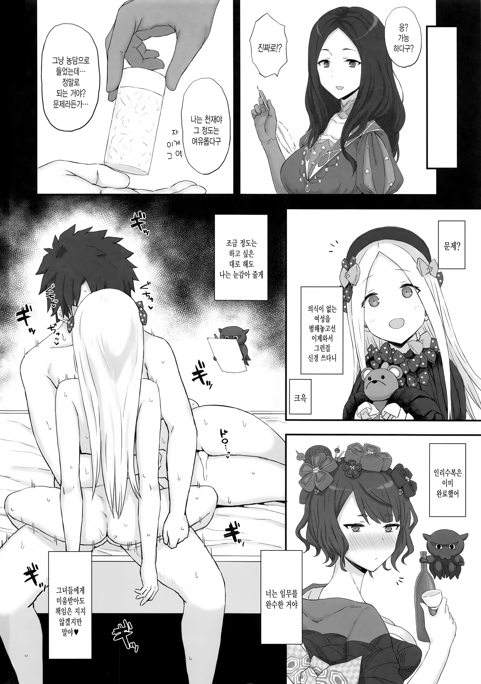 Content 1283915 - 13 페이지