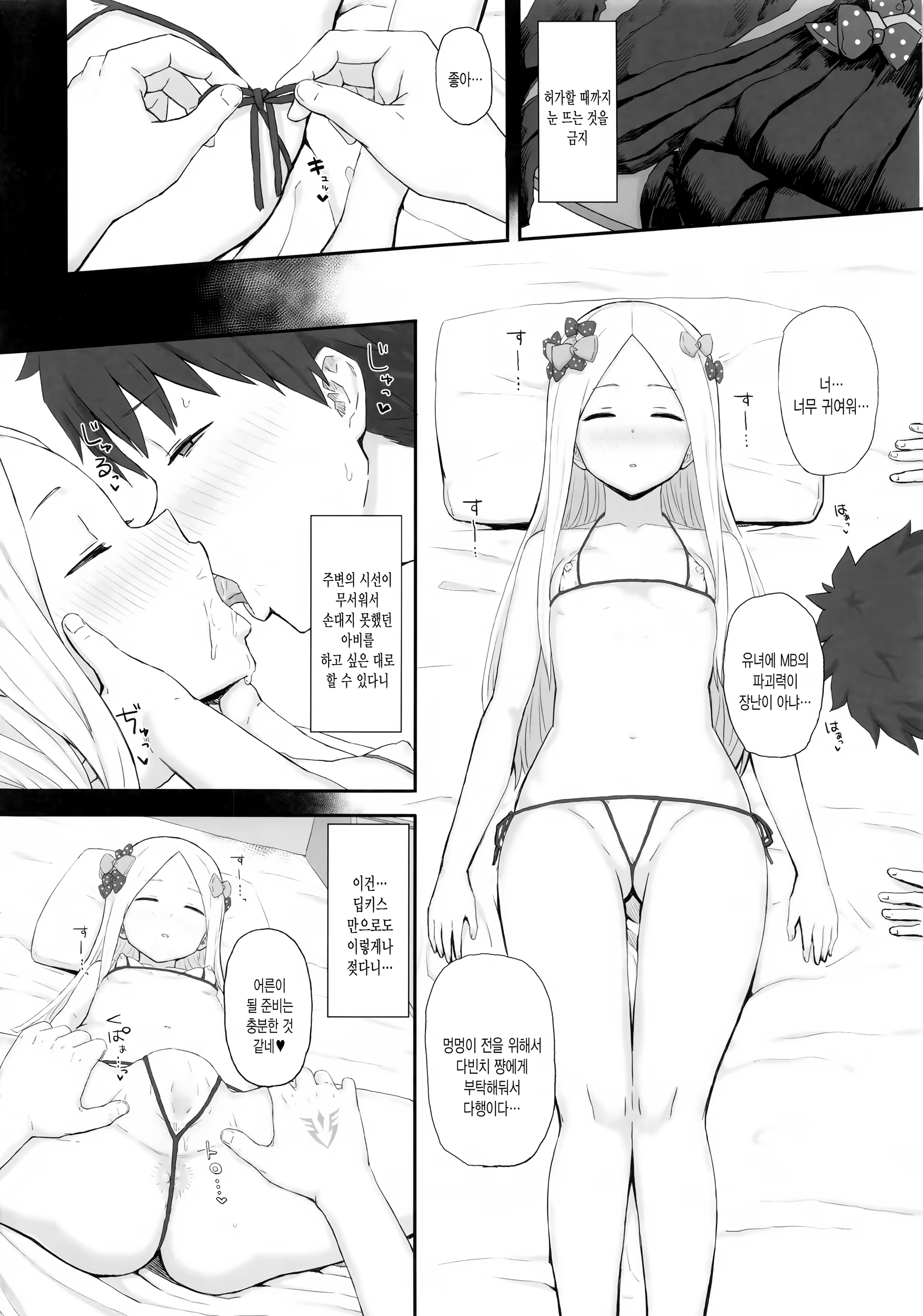 Content 1283915 - 3 페이지