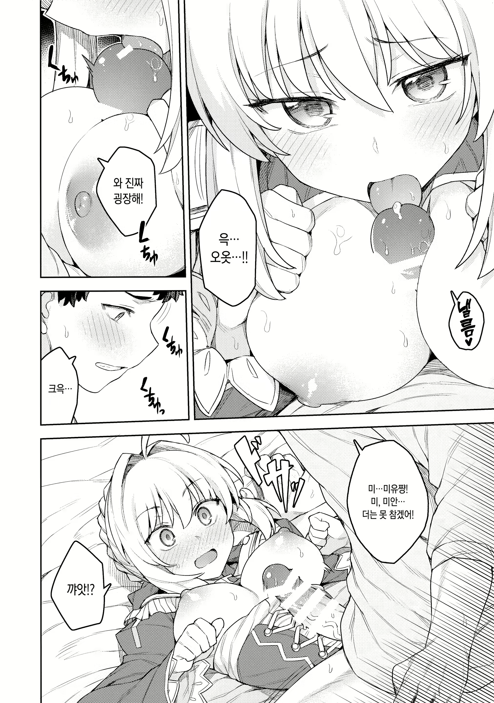 Content 1283933 - 13 페이지