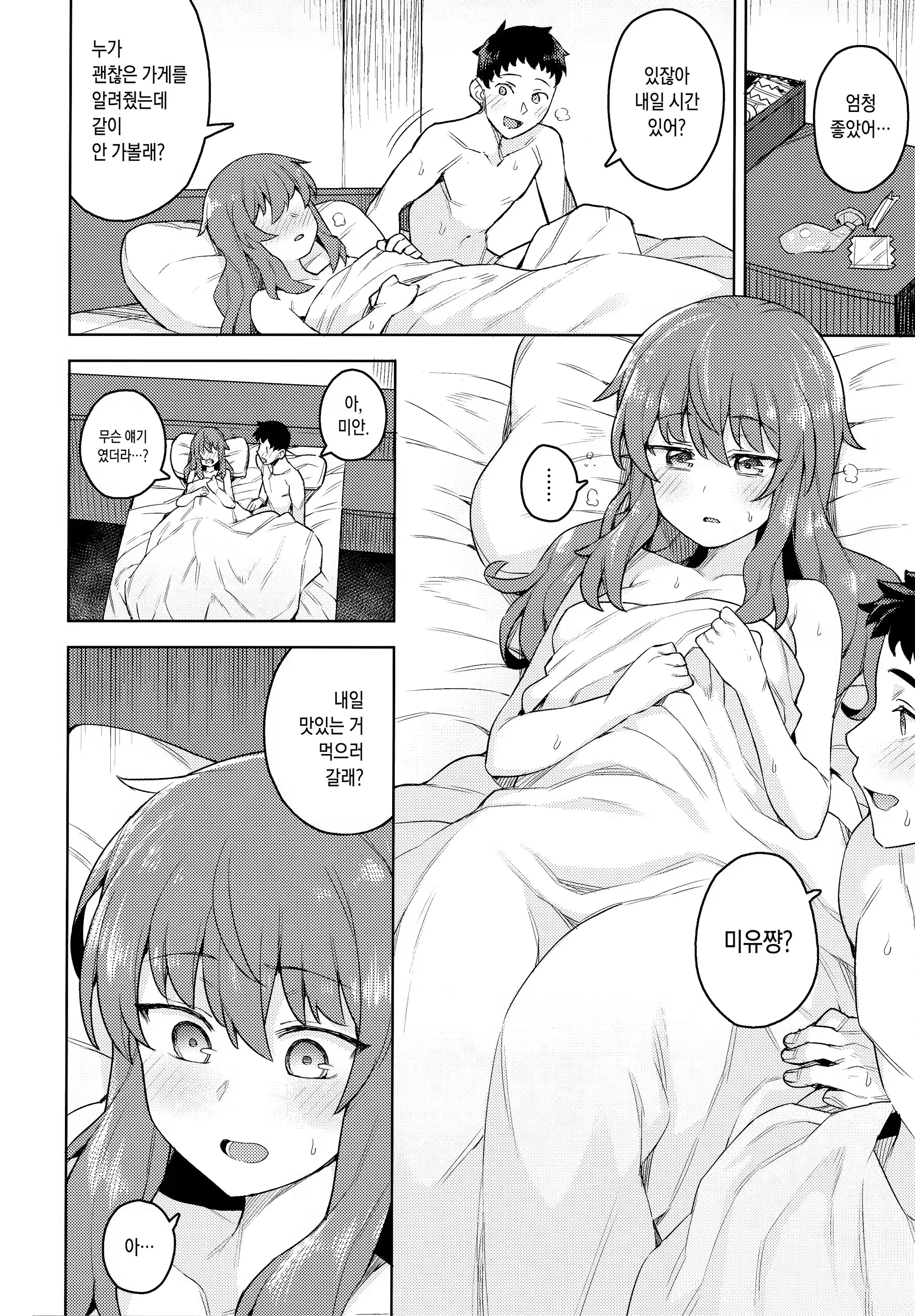 Content 1283933 - 3 페이지