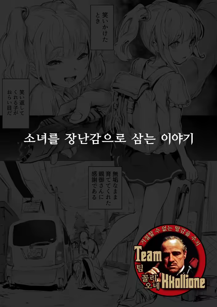 Content 1283939 - 1 페이지