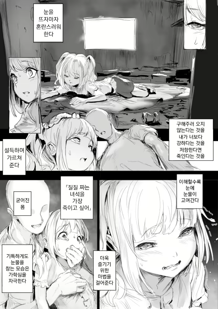 Content 1283939 - 3 페이지