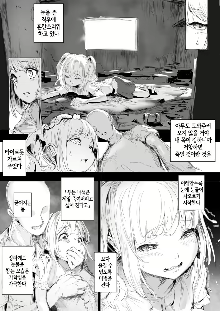 Content 1283955 - 3 페이지