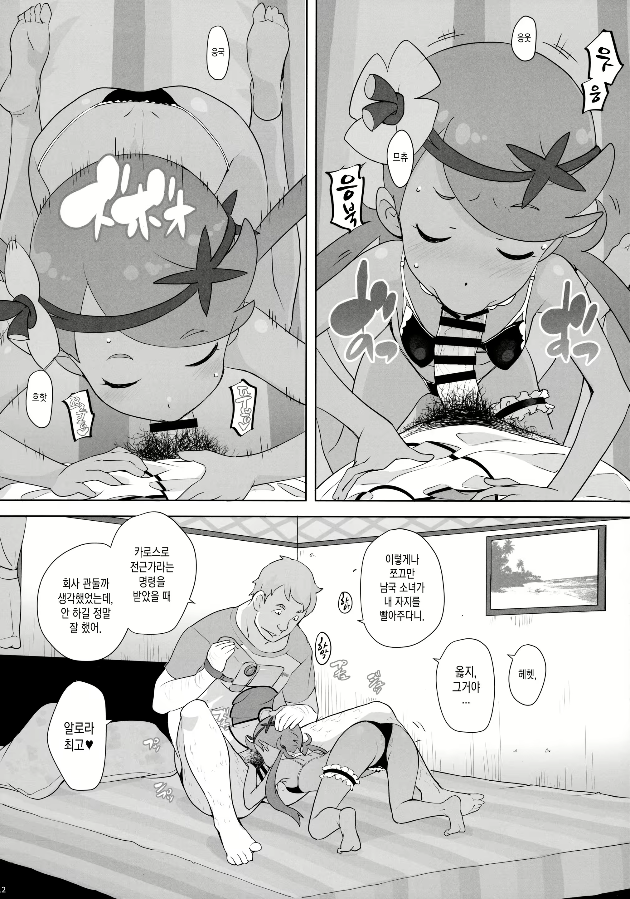 Content 1284192 - 11 페이지