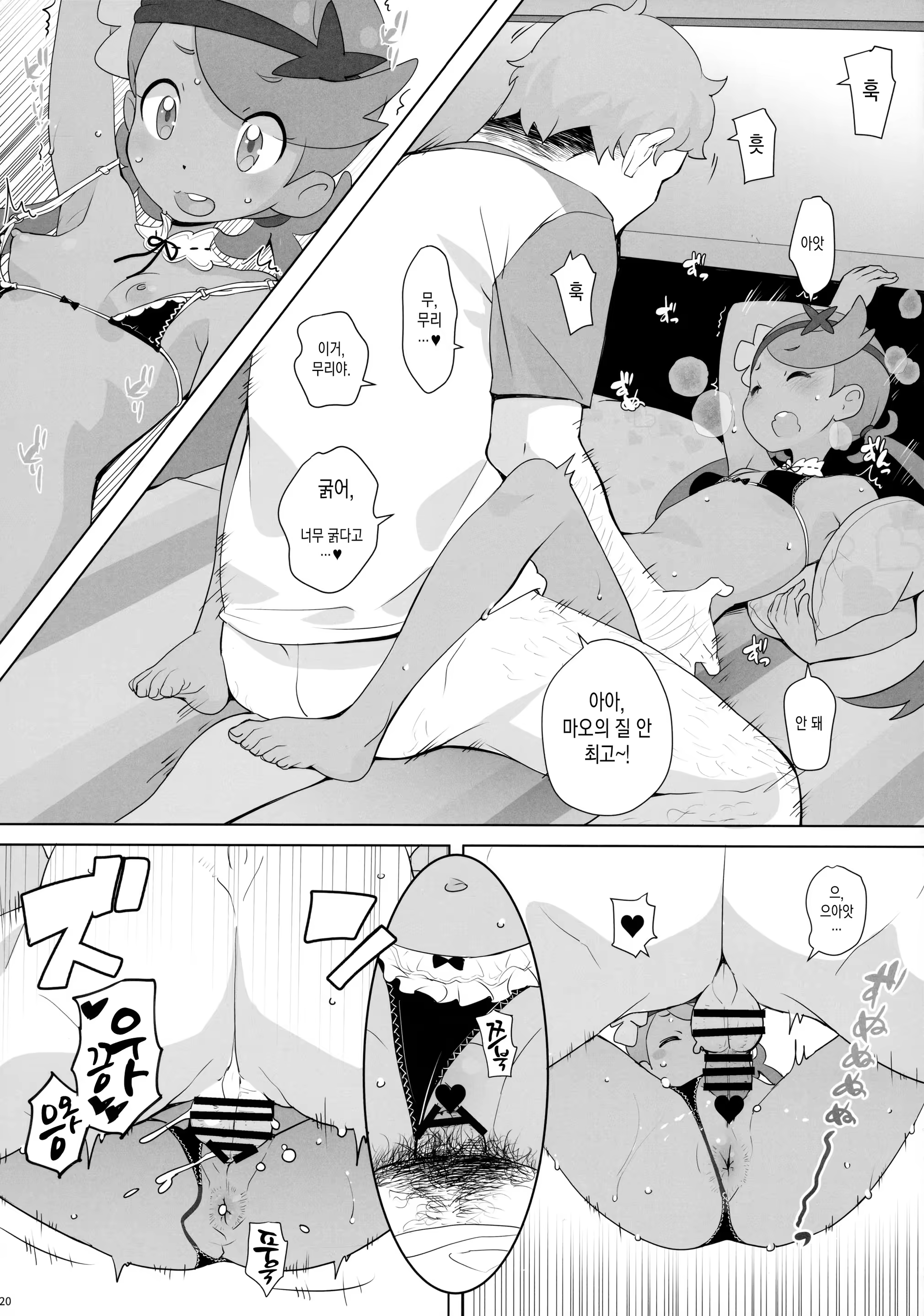 Content 1284192 - 19 페이지