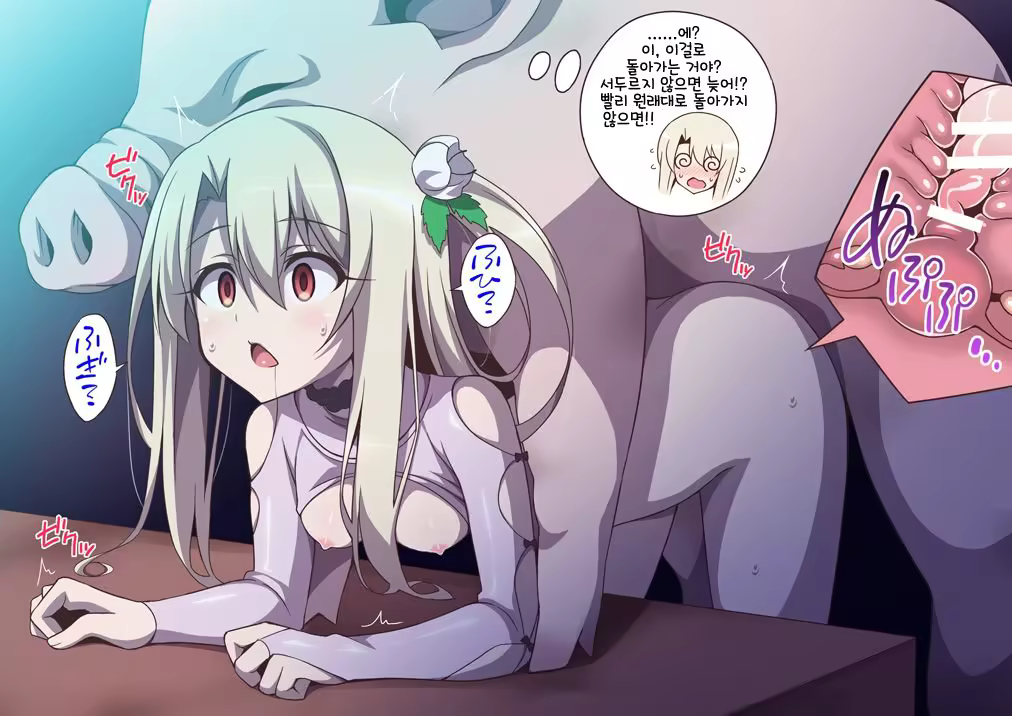Content 1284215 - 3 페이지
