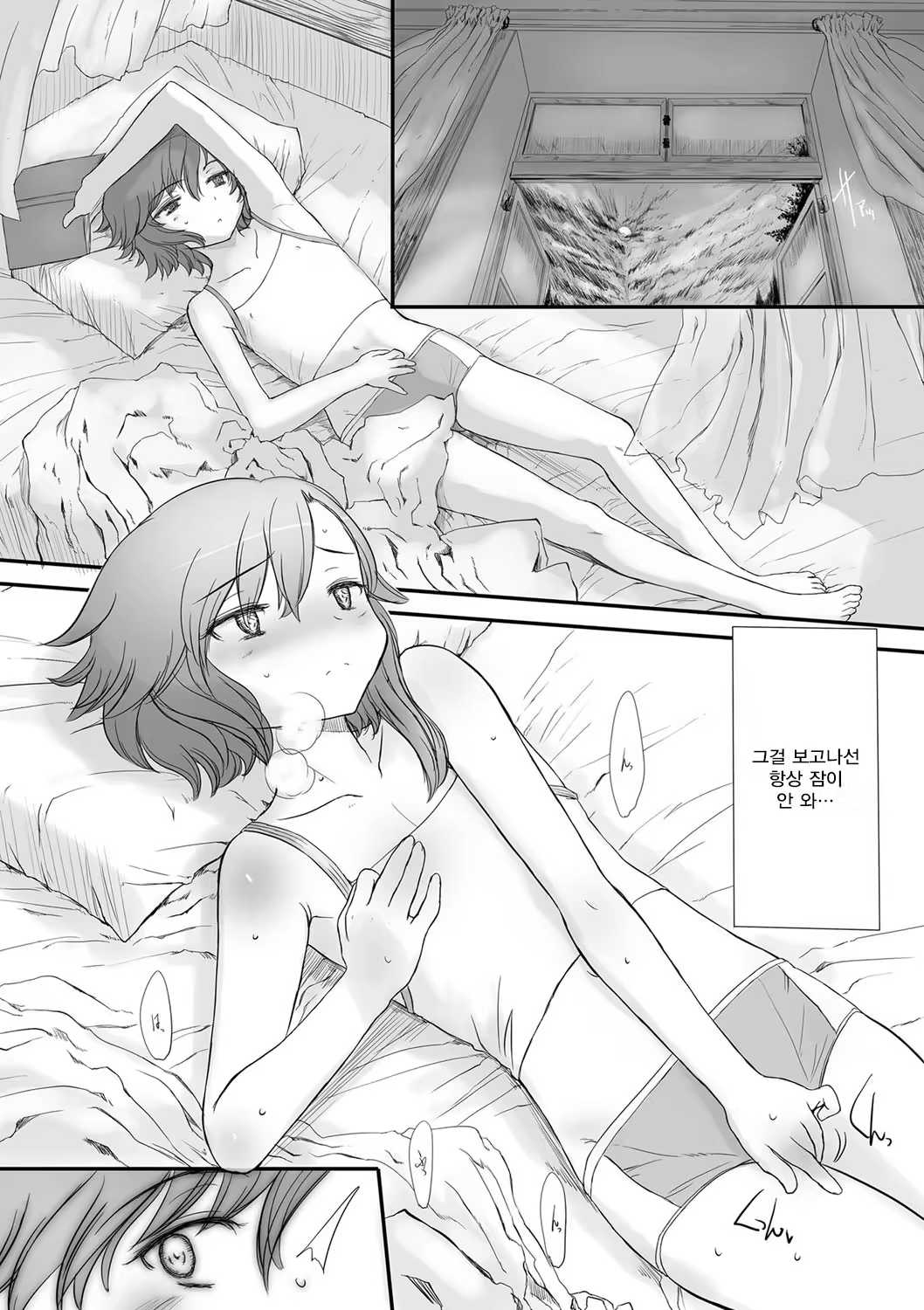 Content 1284331 - 103 페이지