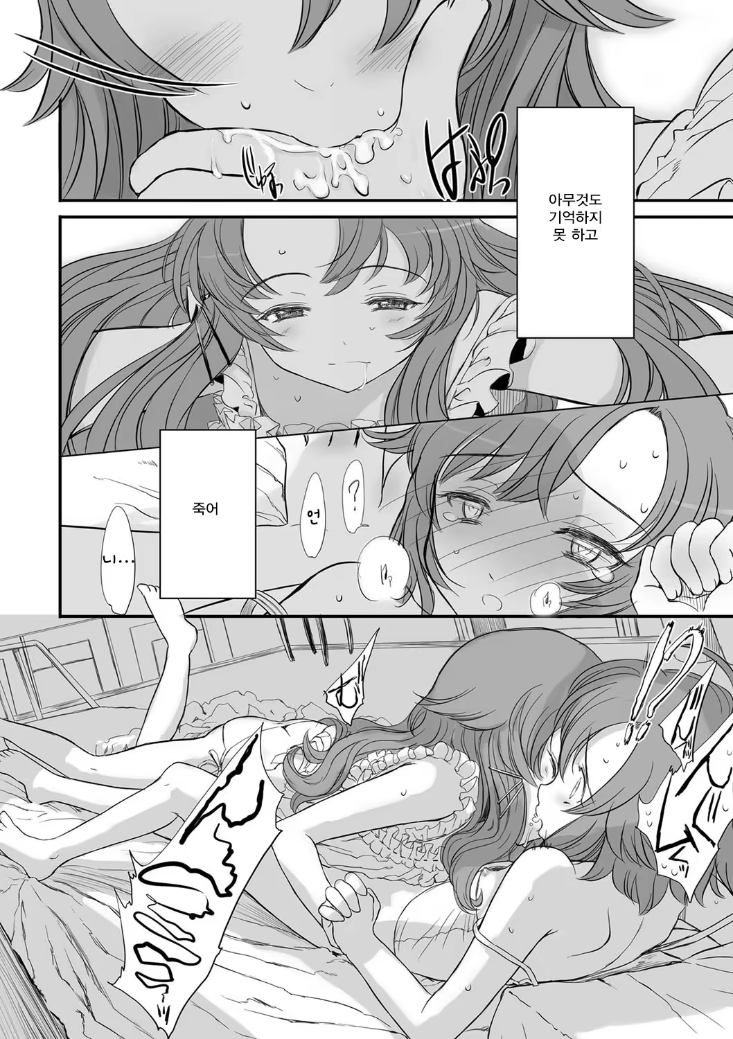 Content 1284331 - 111 페이지