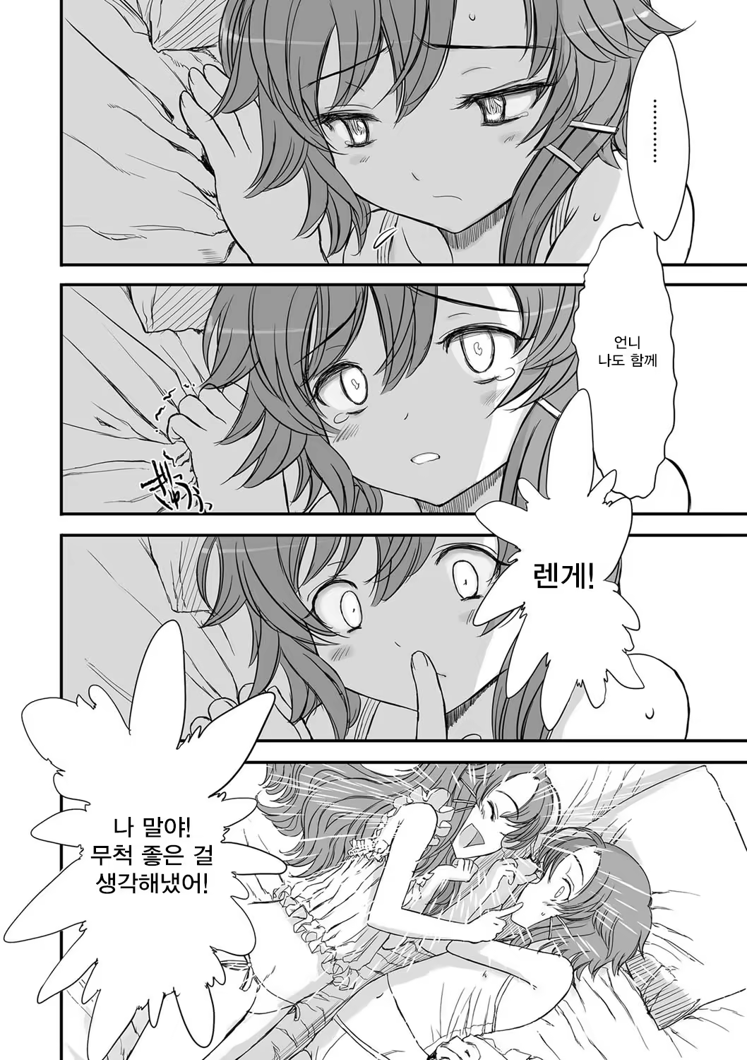 Content 1284331 - 119 페이지