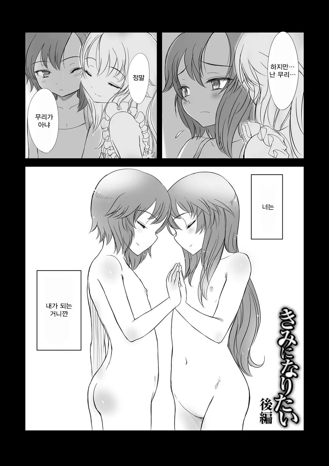 Content 1284331 - 126 페이지