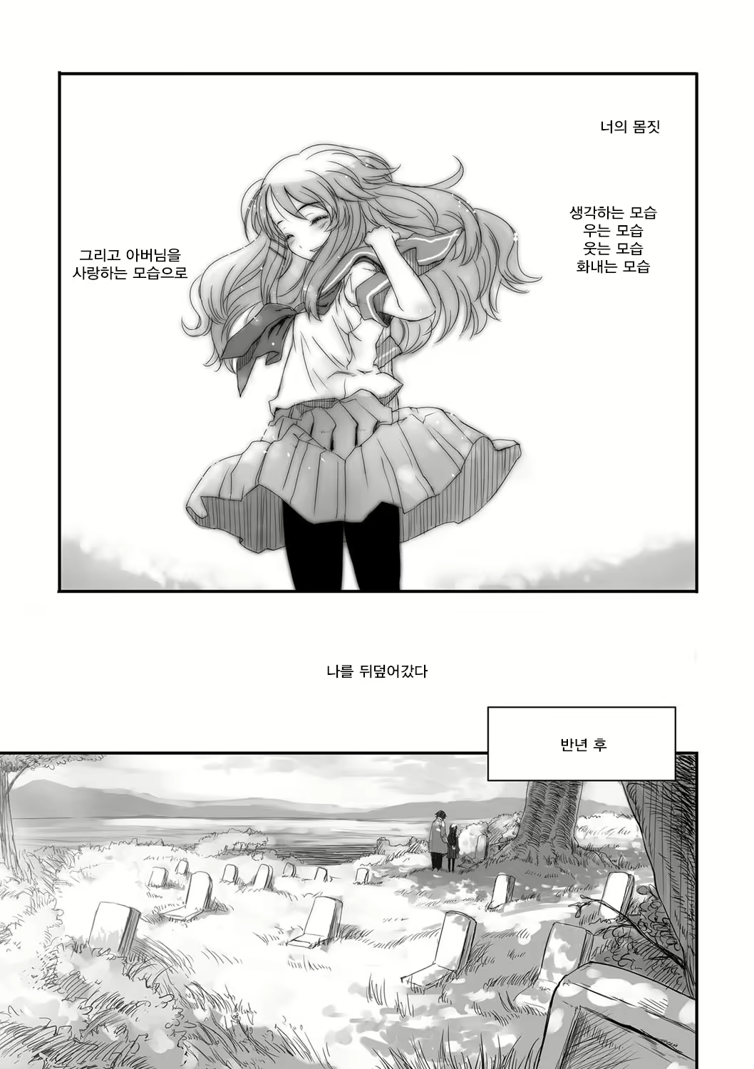 Content 1284331 - 144 페이지