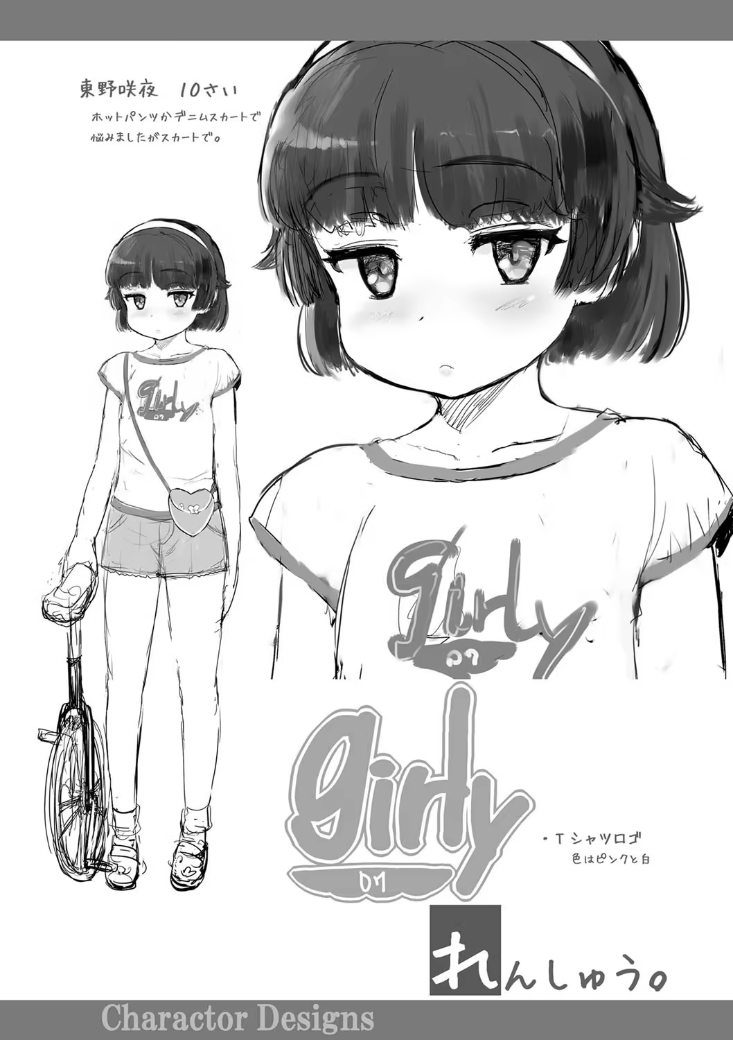 Content 1284331 - 184 페이지