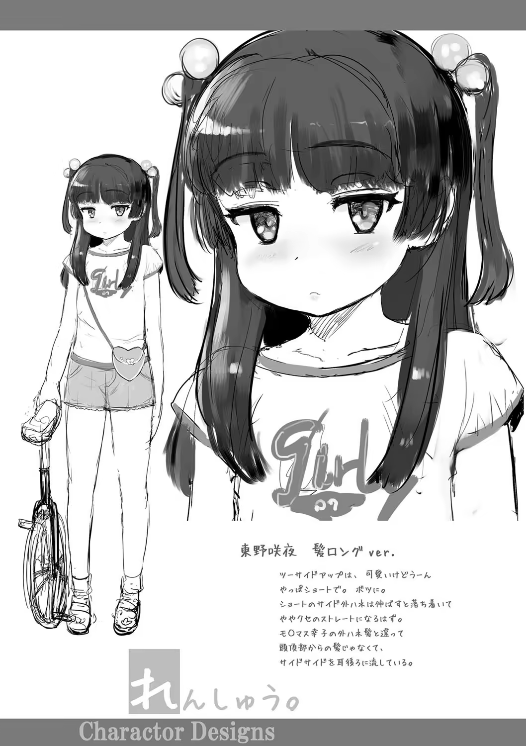 Content 1284331 - 185 페이지