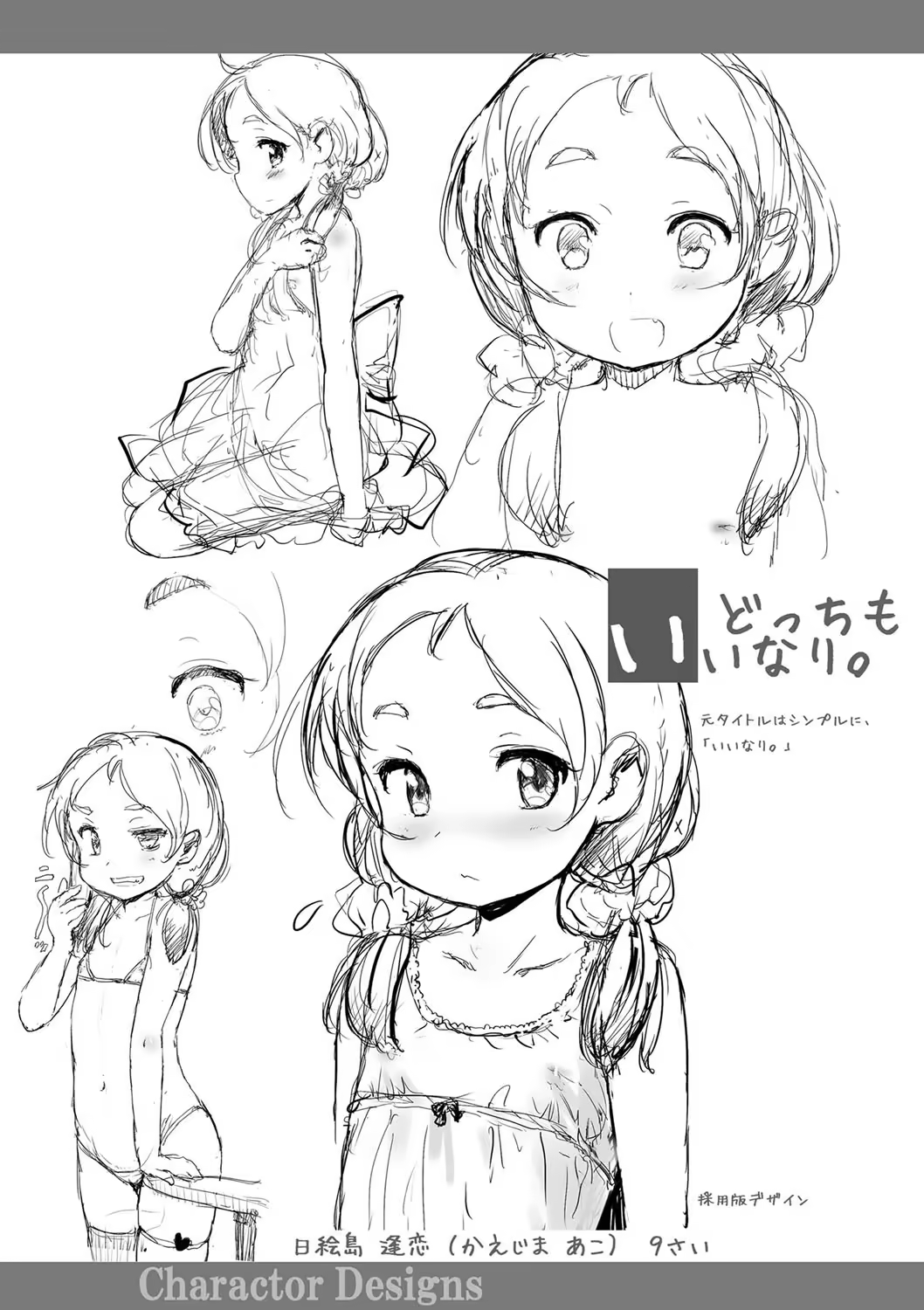Content 1284331 - 197 페이지