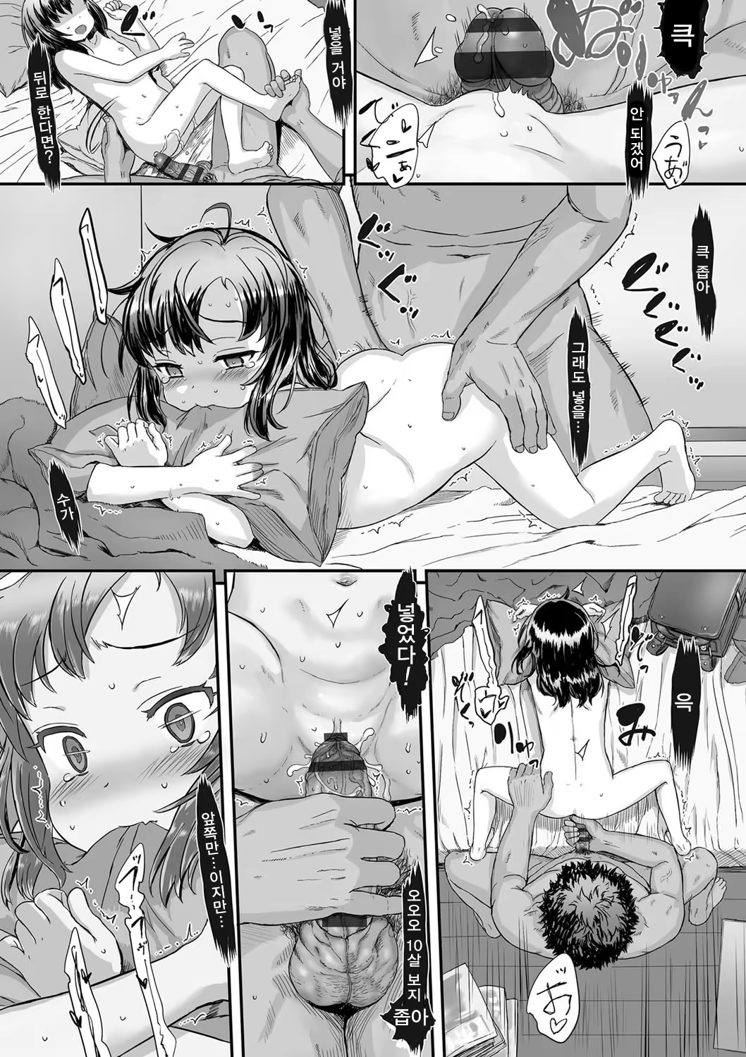 Content 1284331 - 36 페이지